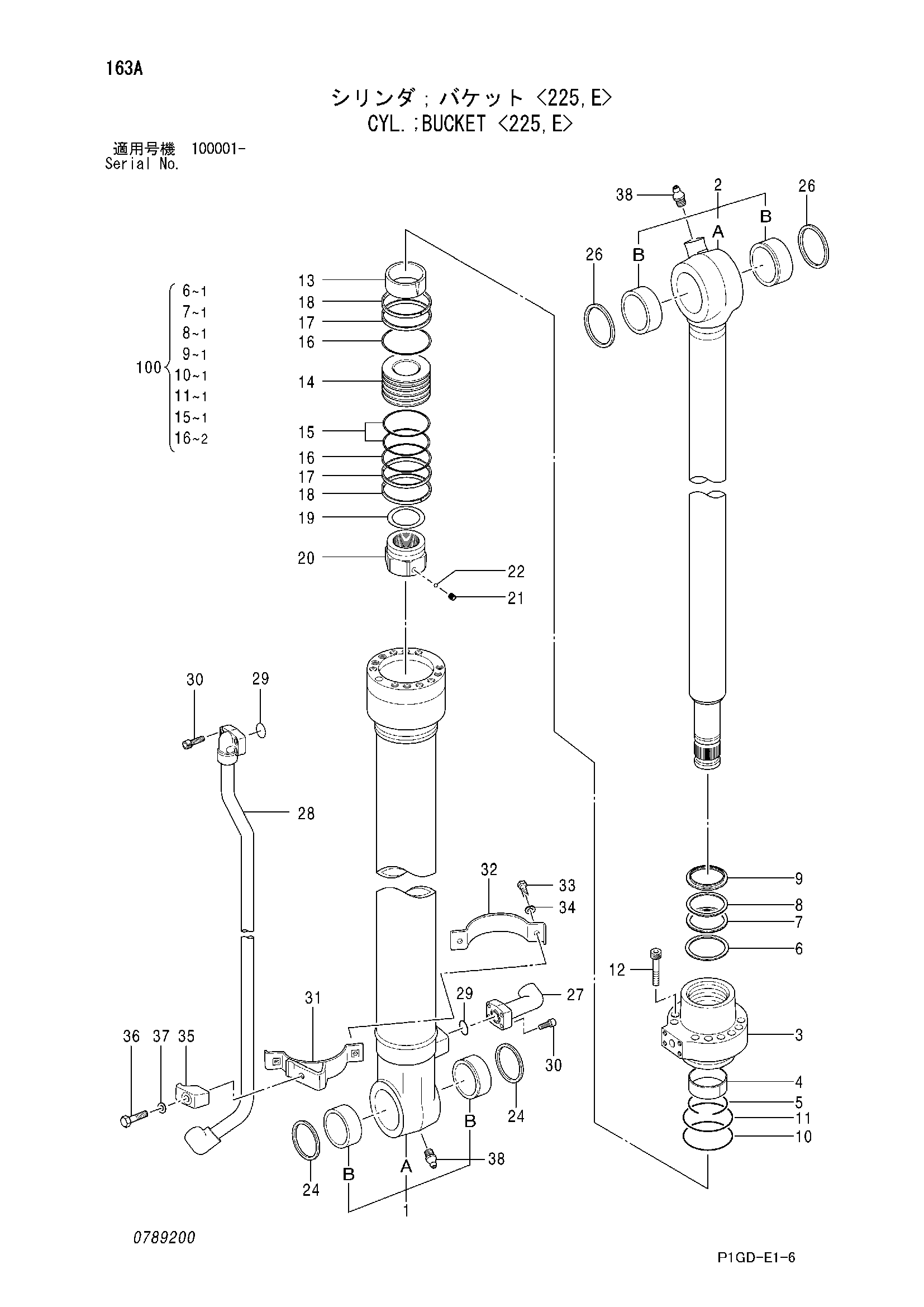 Схема Гидроцилиндр ковша <225, E> HITACHI ZX225USR-E