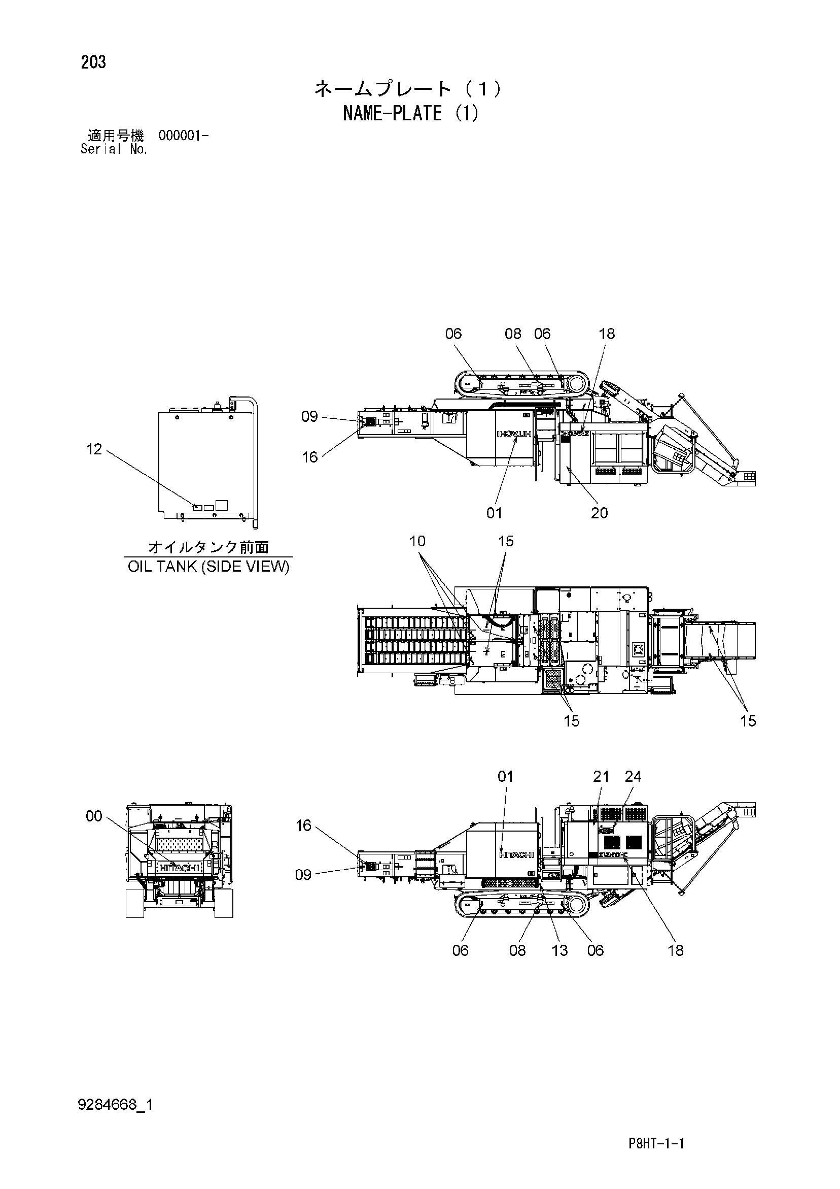 Схема Информационная табличка (1) HITACHI ZR260HC