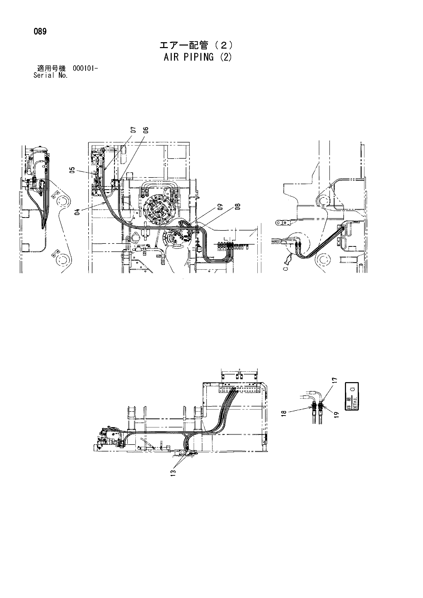 Схема Воздушный трубопроводы (2) HITACHI ML250R