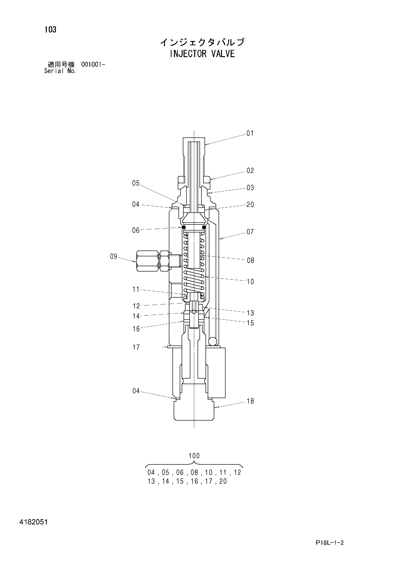 Схема Инджектор клапан HITACHI EX2500-6