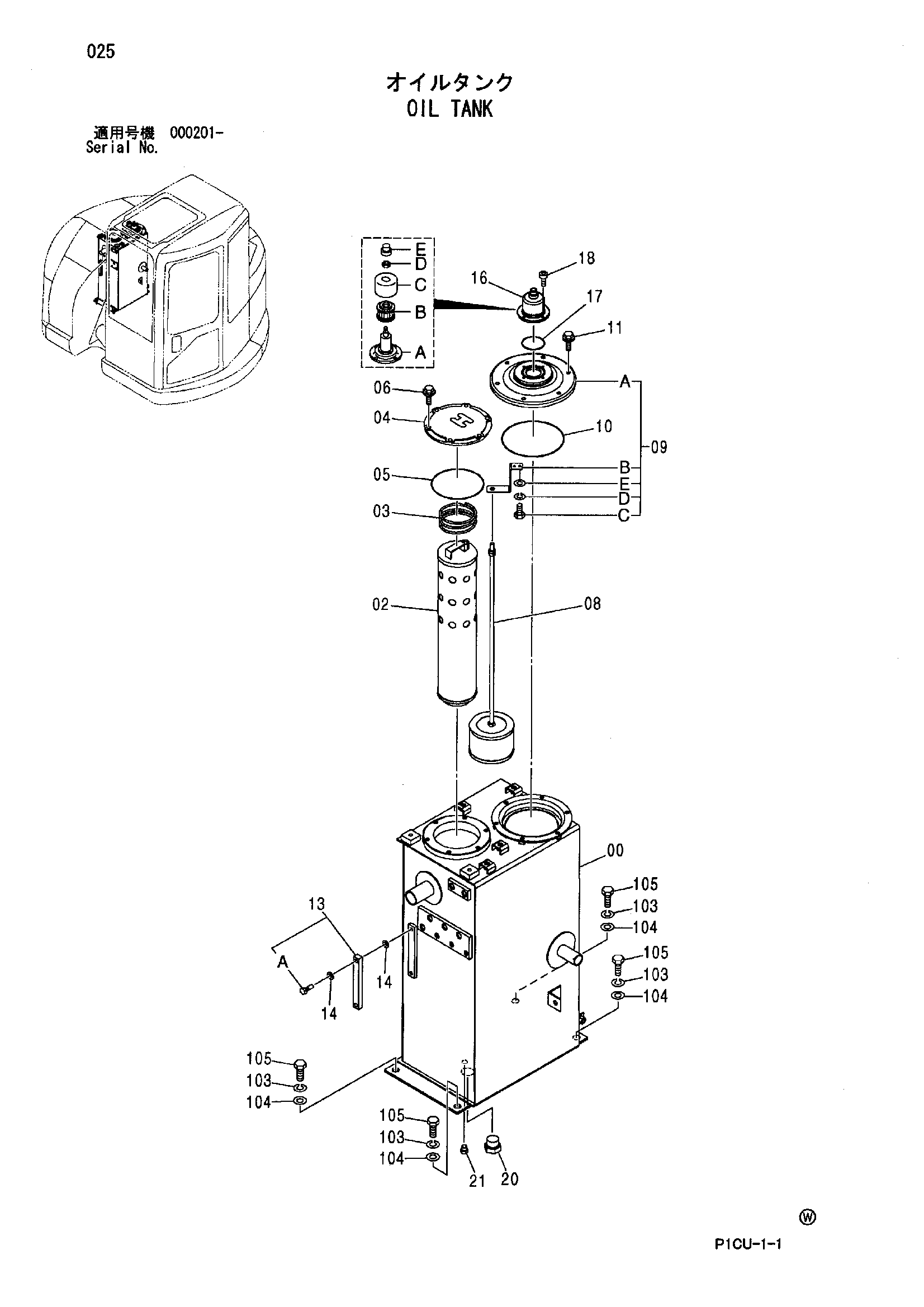 Схема Гидробак HITACHI ZX75URT