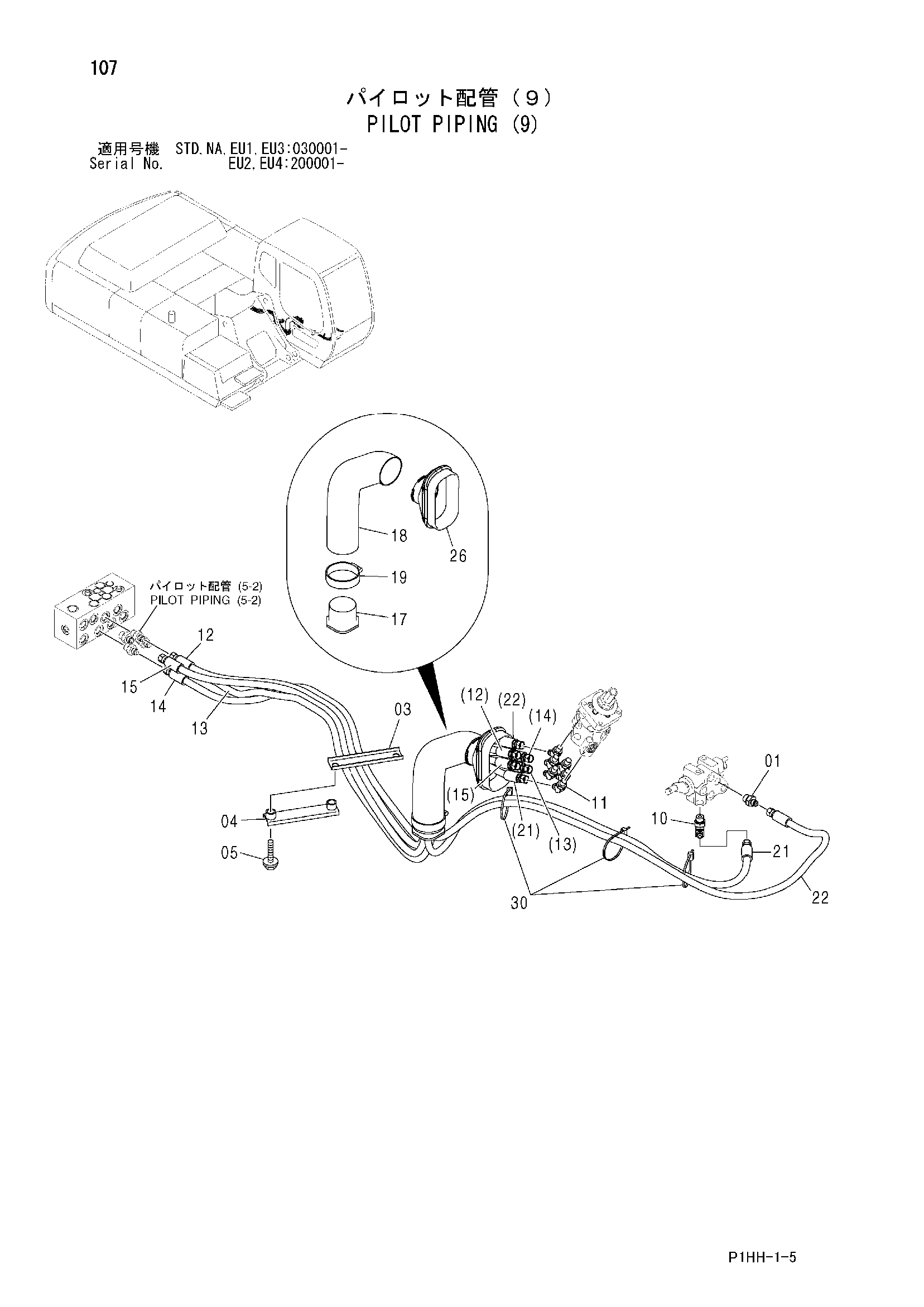 Схема Пилотные гидролинии (9) HITACHI ZX350H
