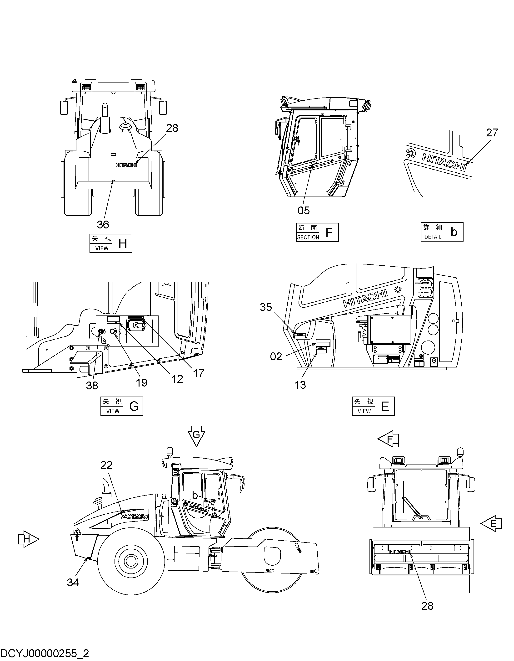 Схема Информационная табличка (1-2) HITACHI ZC120S