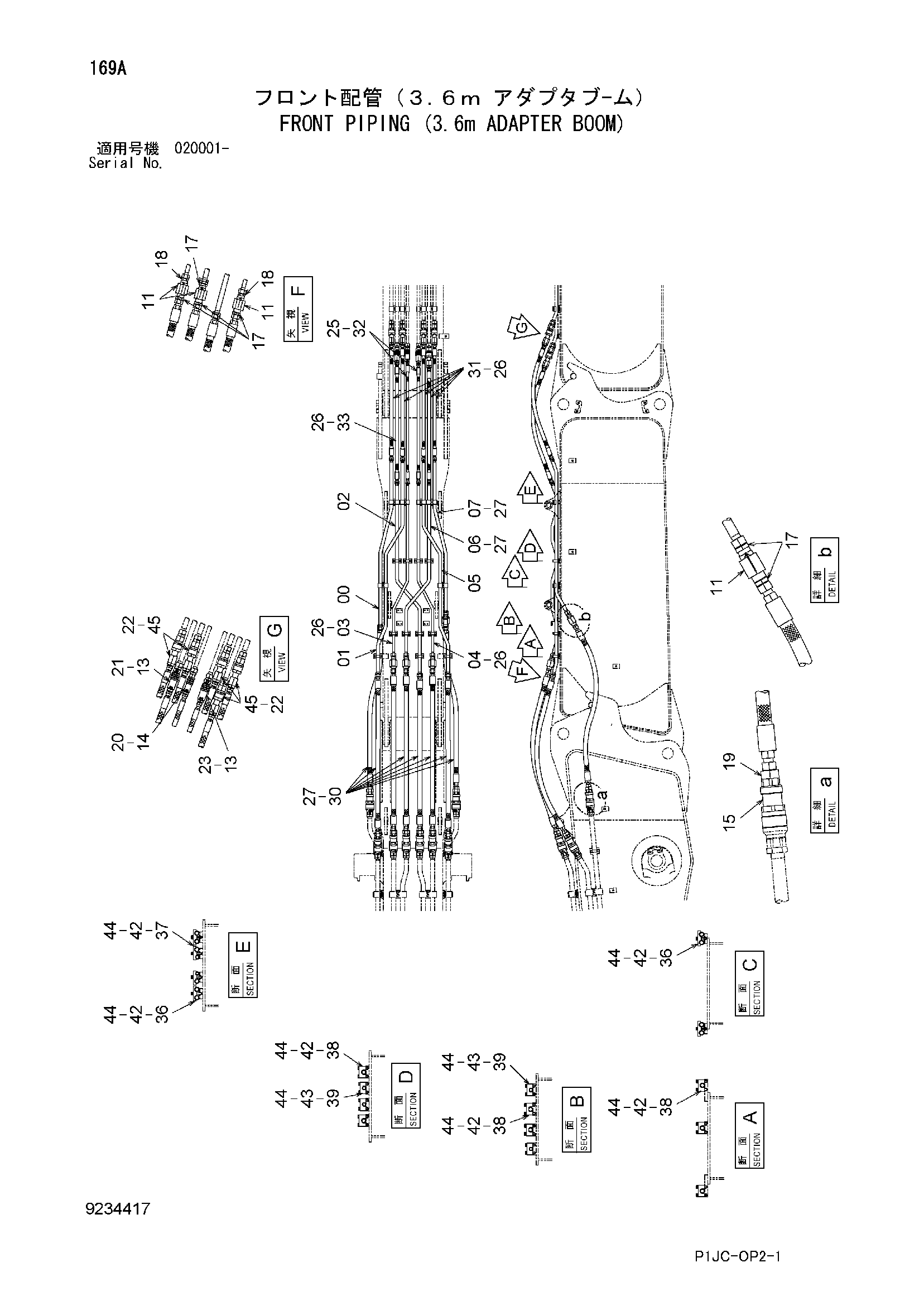 Схема Гидролинии рабочего оборудования (3.6m адаптер стрела) HITACHI ZX870H-3