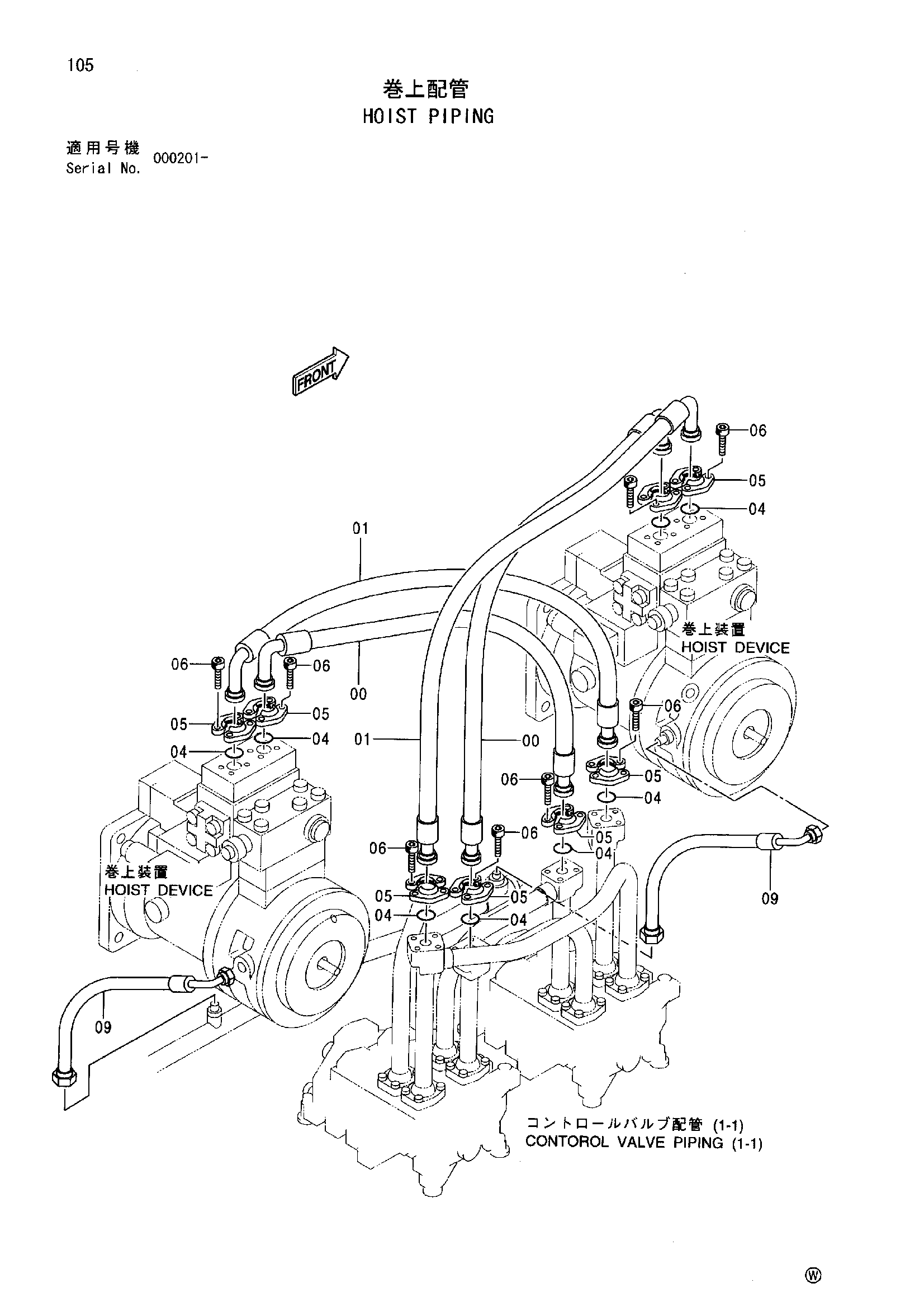 Схема Подъёмный механизм трубопроводы HITACHI SCX400