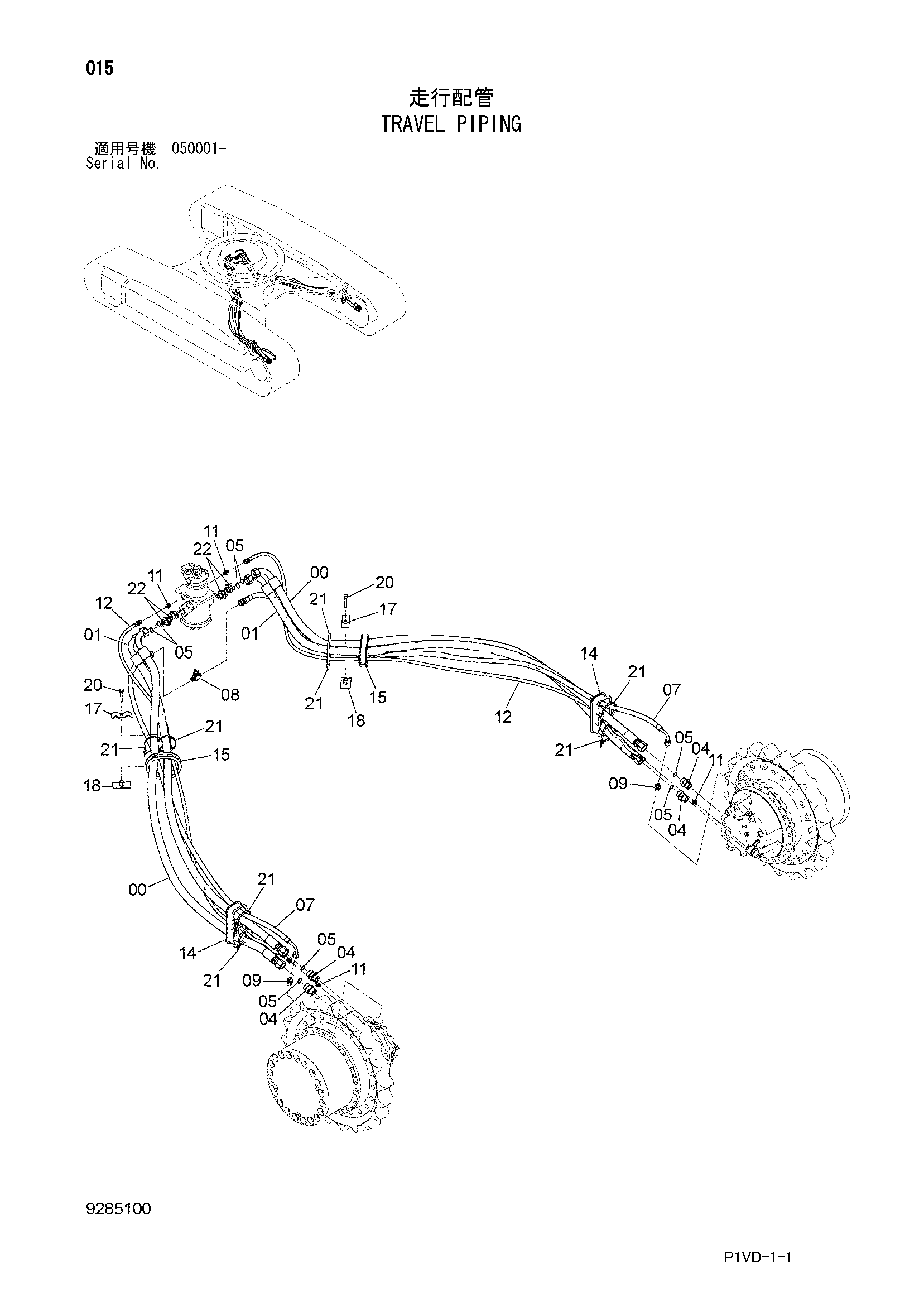 Схема Гидролинии хода HITACHI ZX350L-3