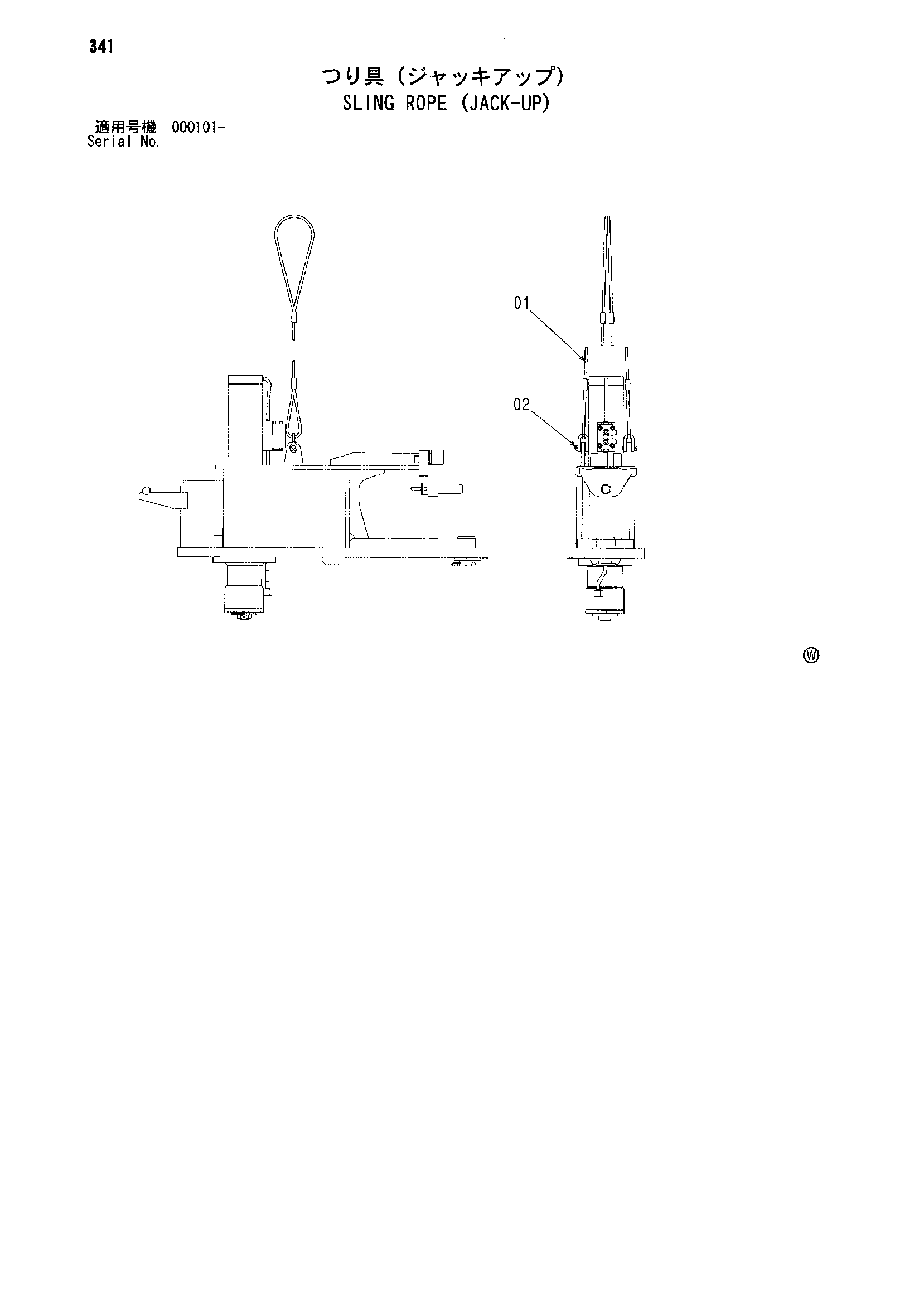 Схема Слинг канат (джакк-уп) HITACHI SCX700-2