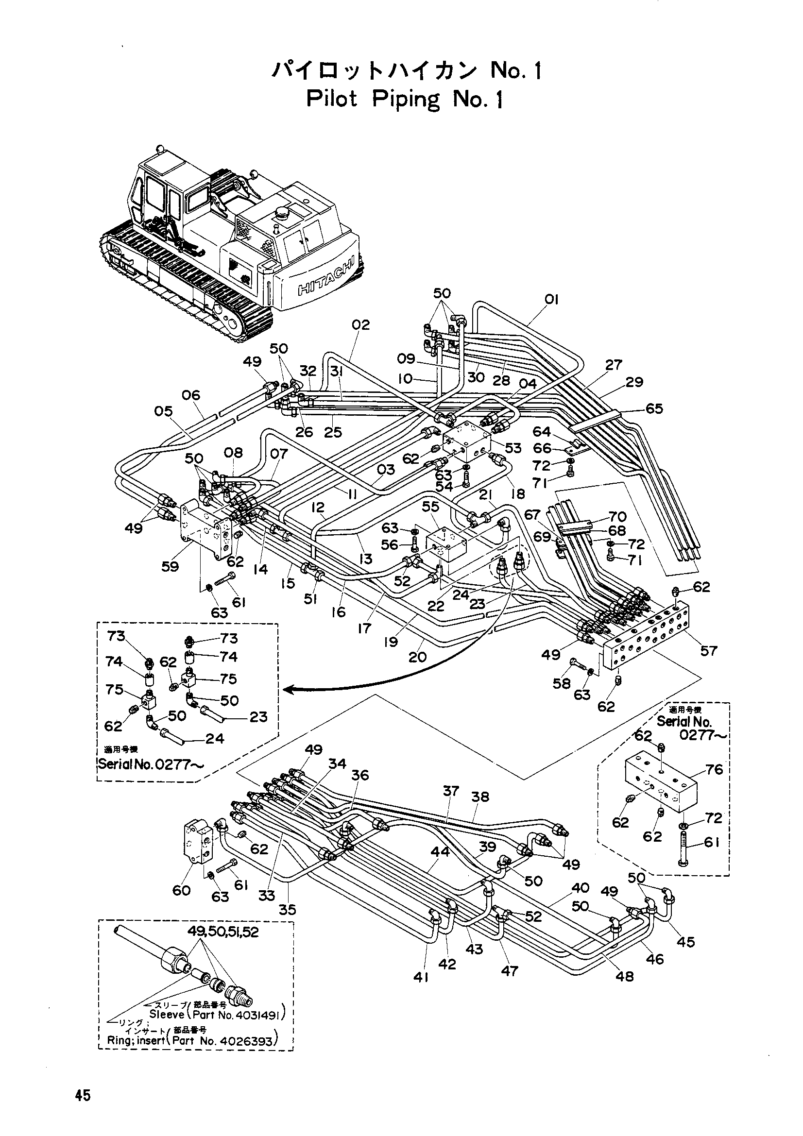Схема Пилотные гидролинии (NO.1) HITACHI UH14D