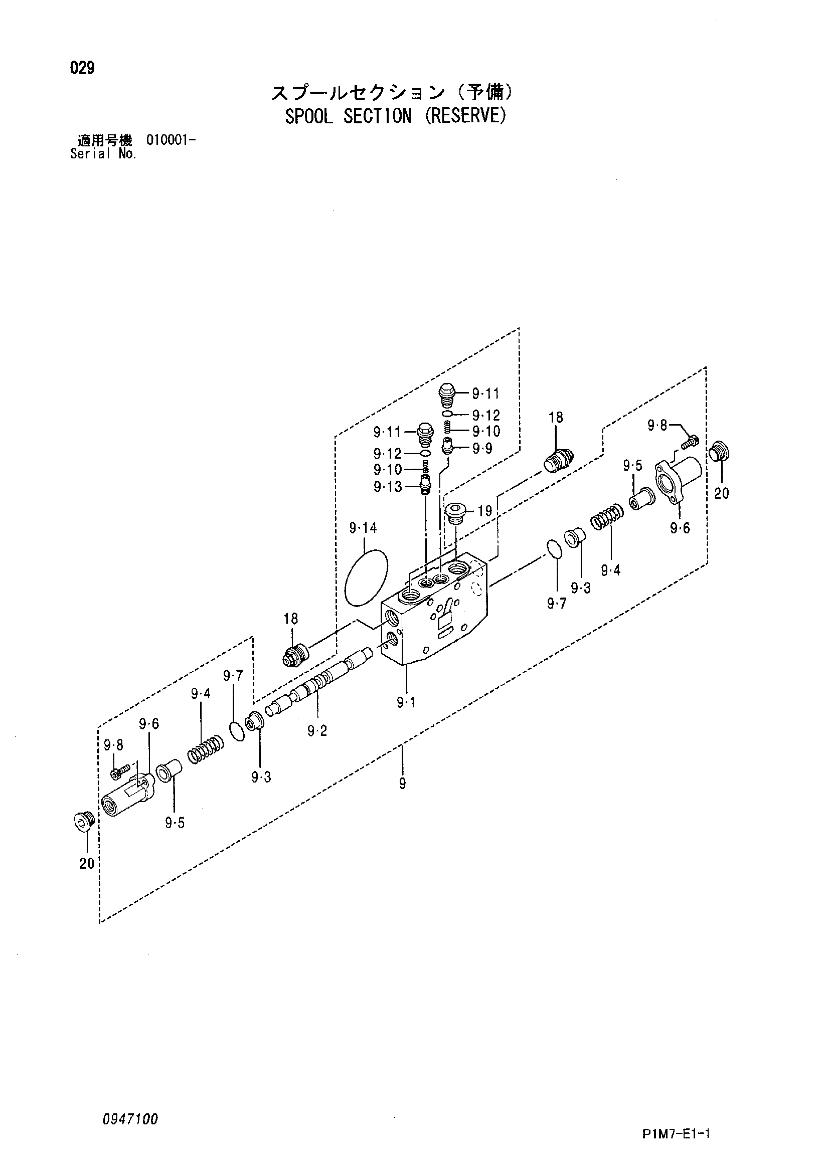 Схема Золотник секция (резервный) HITACHI ZX30U-2
