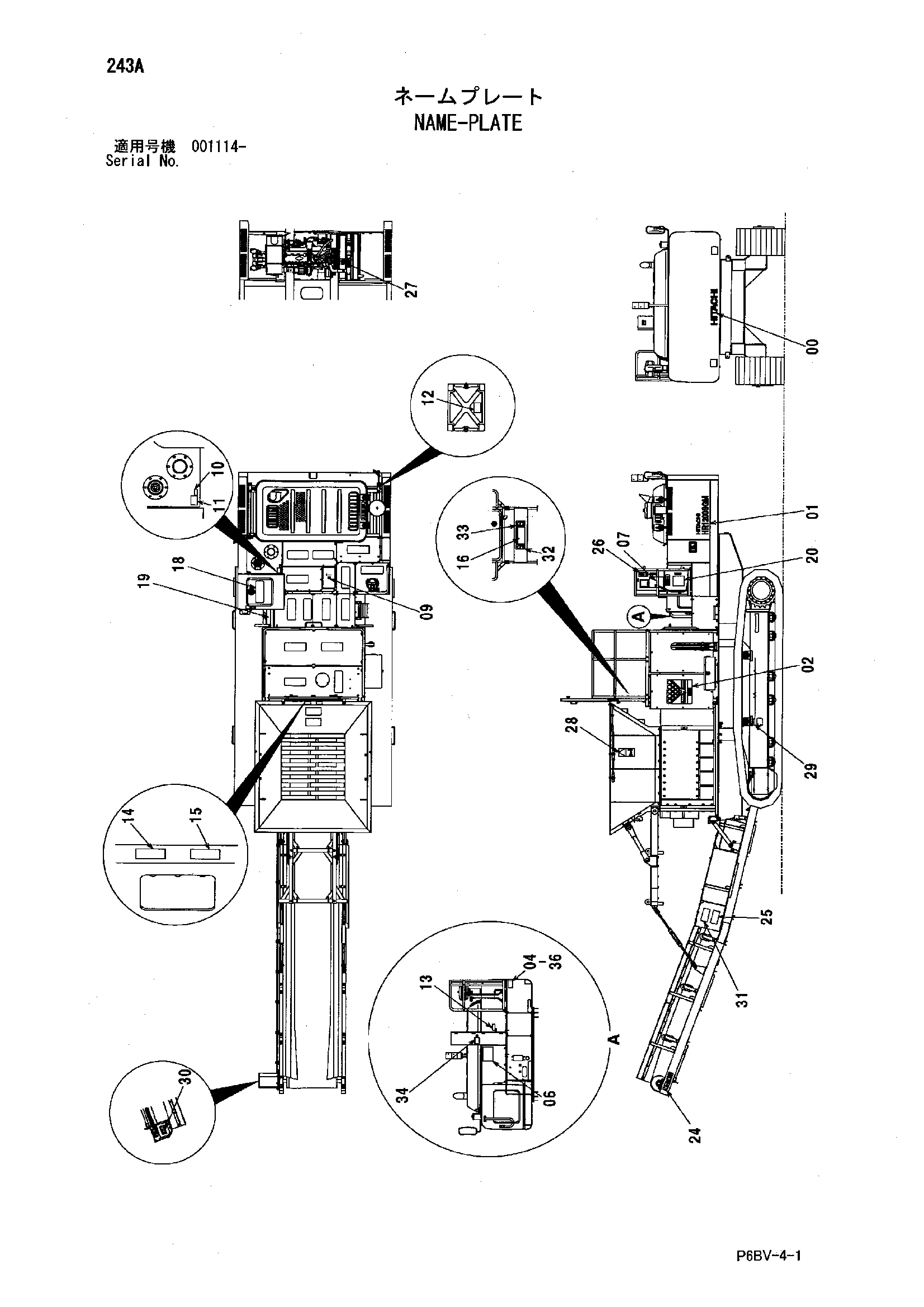 Схема Информационная табличка HITACHI HR1200SG