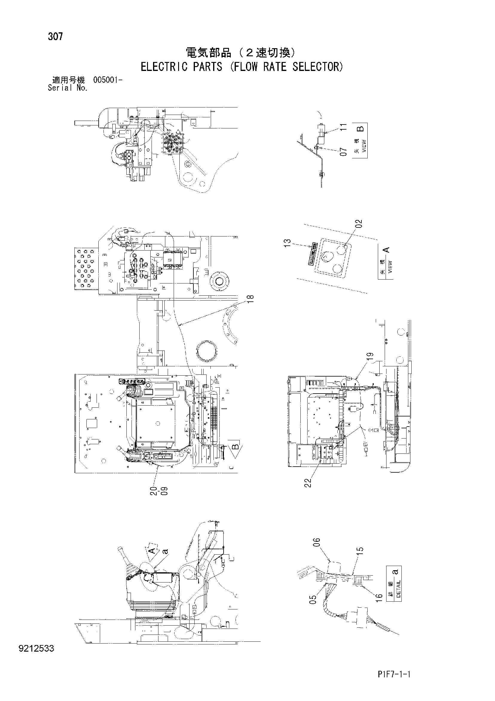 Схема Электрооборудование (поток производительность селектор) HITACHI ZX185USR