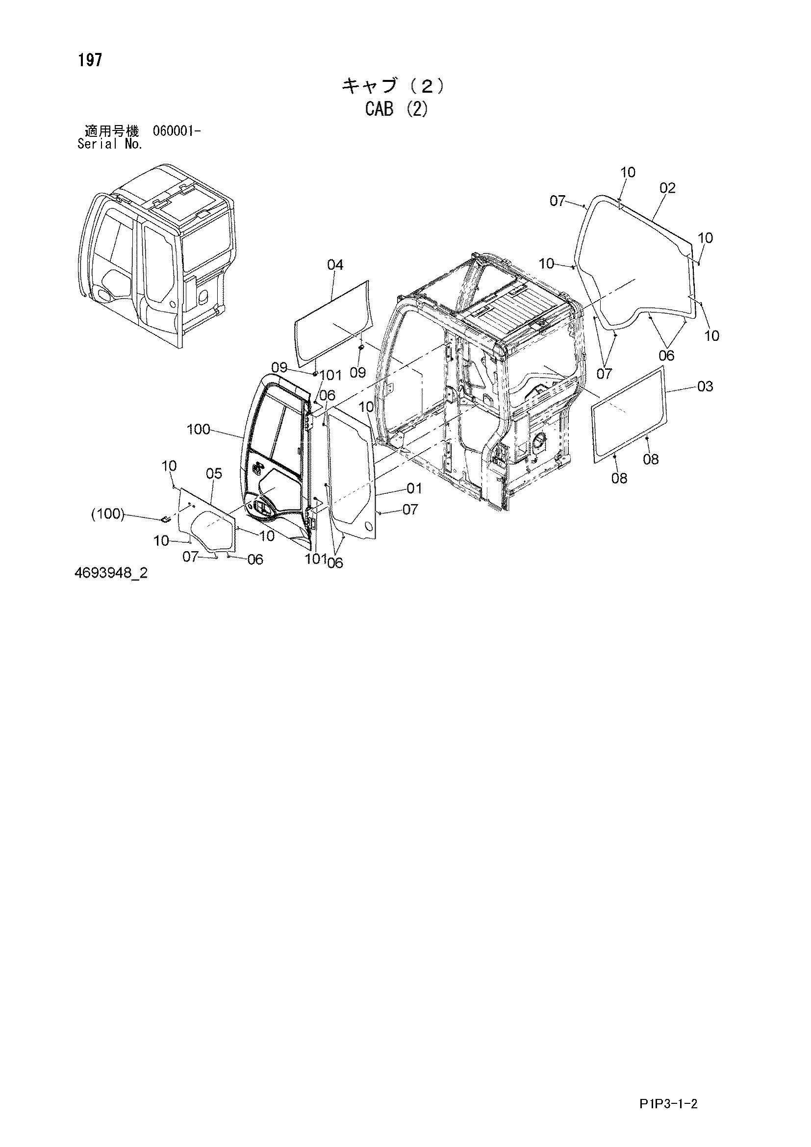 Схема Кабина (2) HITACHI ZX75US-3