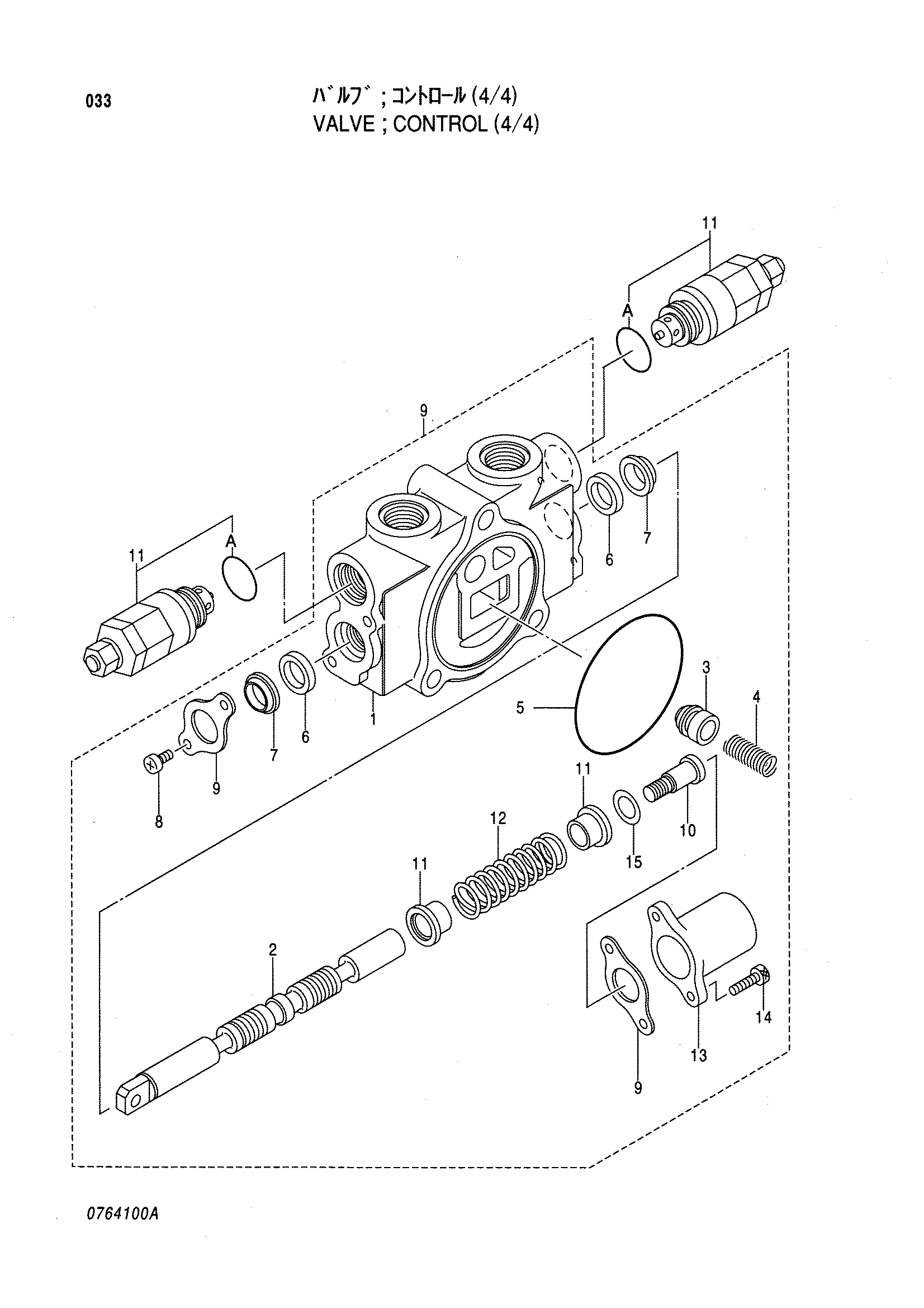 Схема Гидрораспределитель (4/4) HITACHI LX70-3