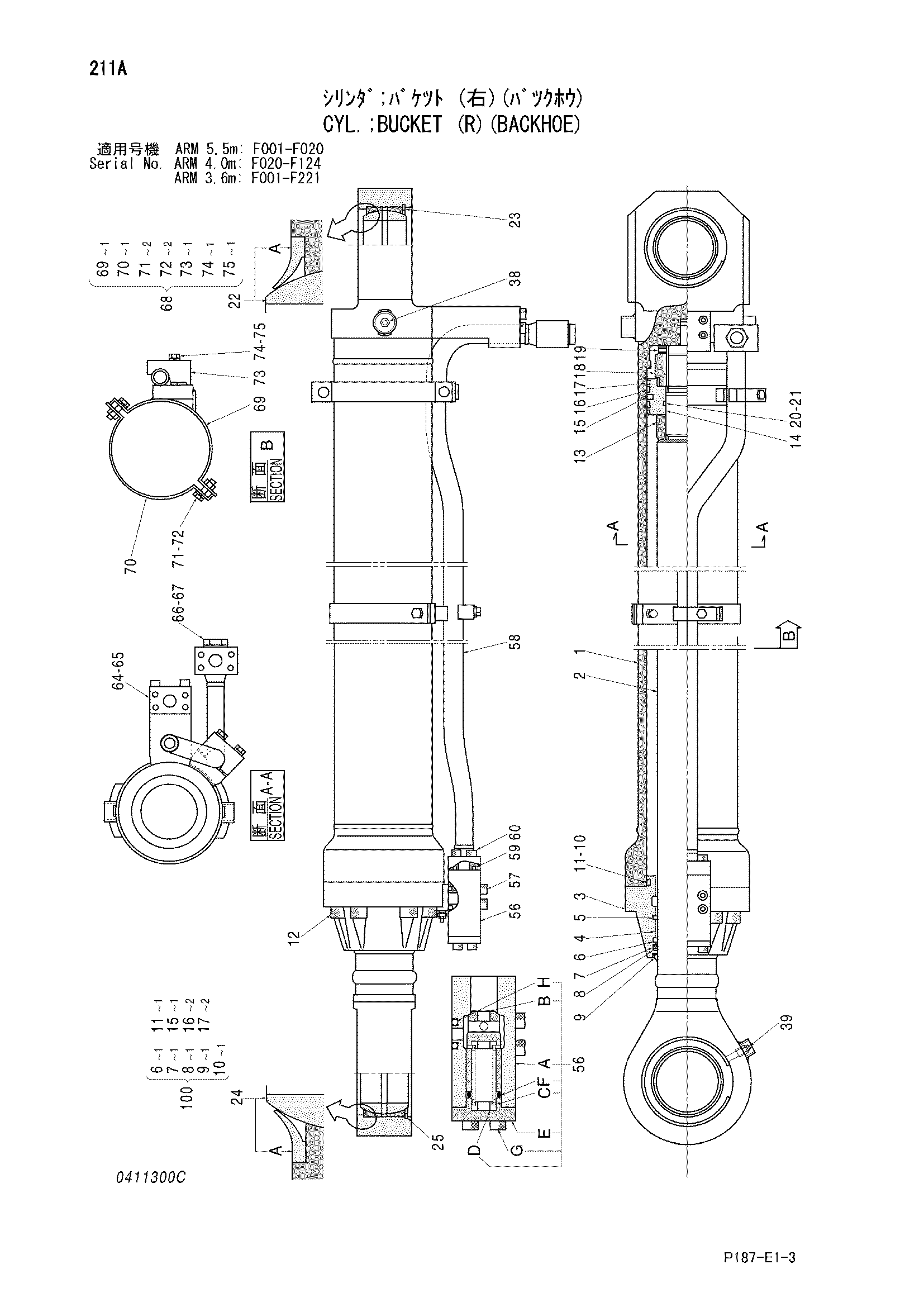 Схема Гидроцилиндр ковша (правый)(экскаватор) HITACHI EX1800-3