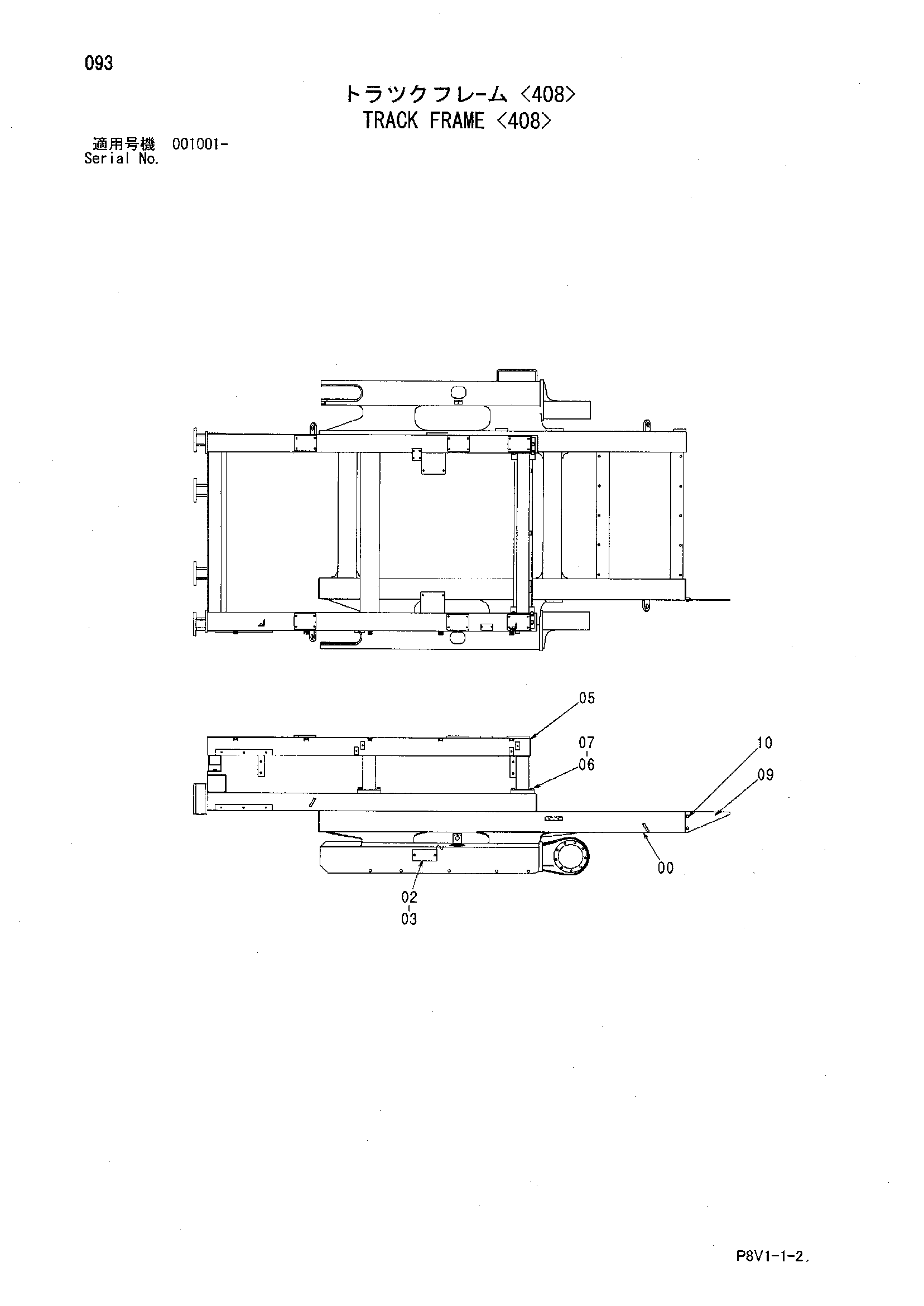 Схема Гусеничная рама <408> HITACHI VR308