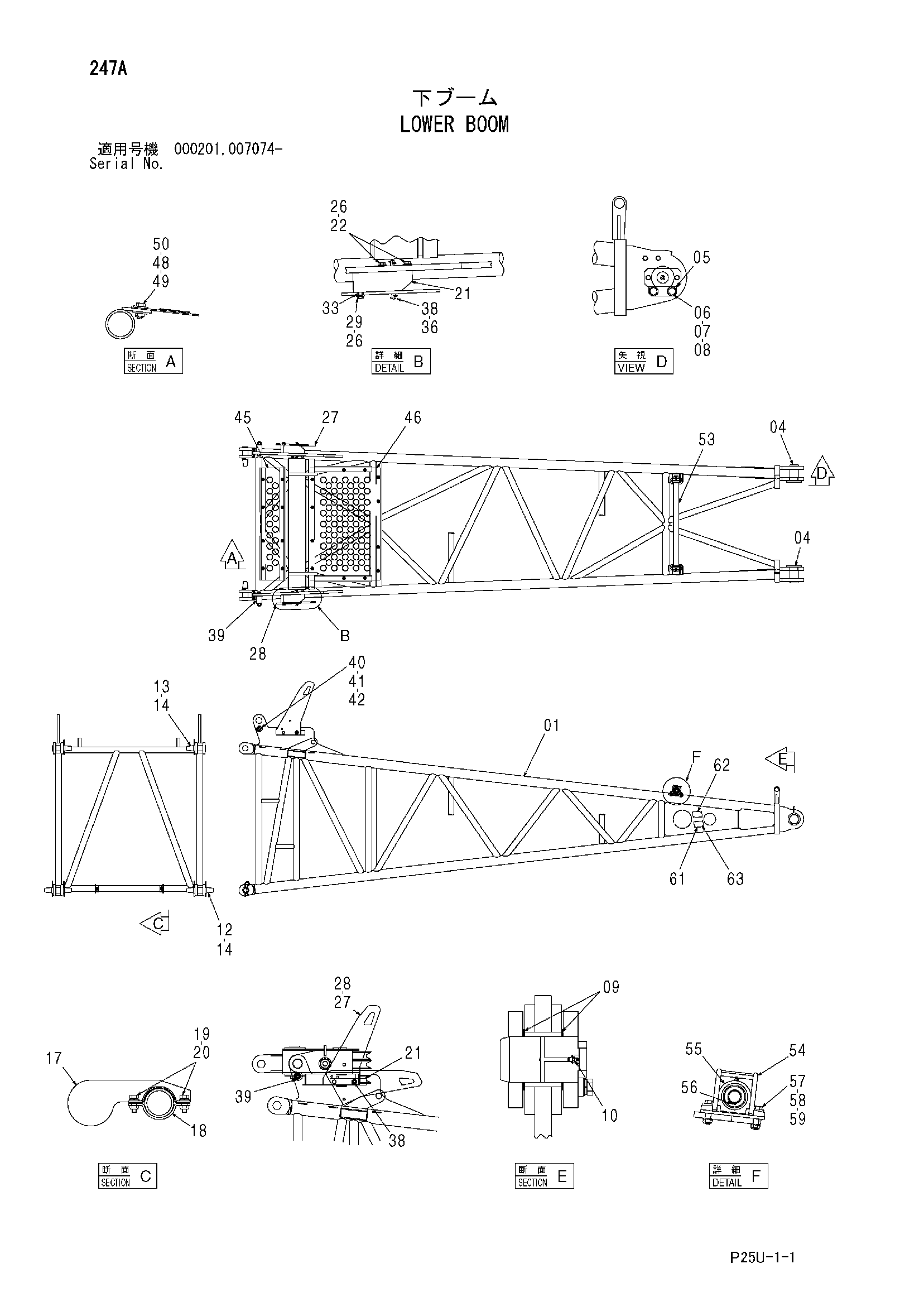 Схема Нижний стрела HITACHI SCX900-2C3