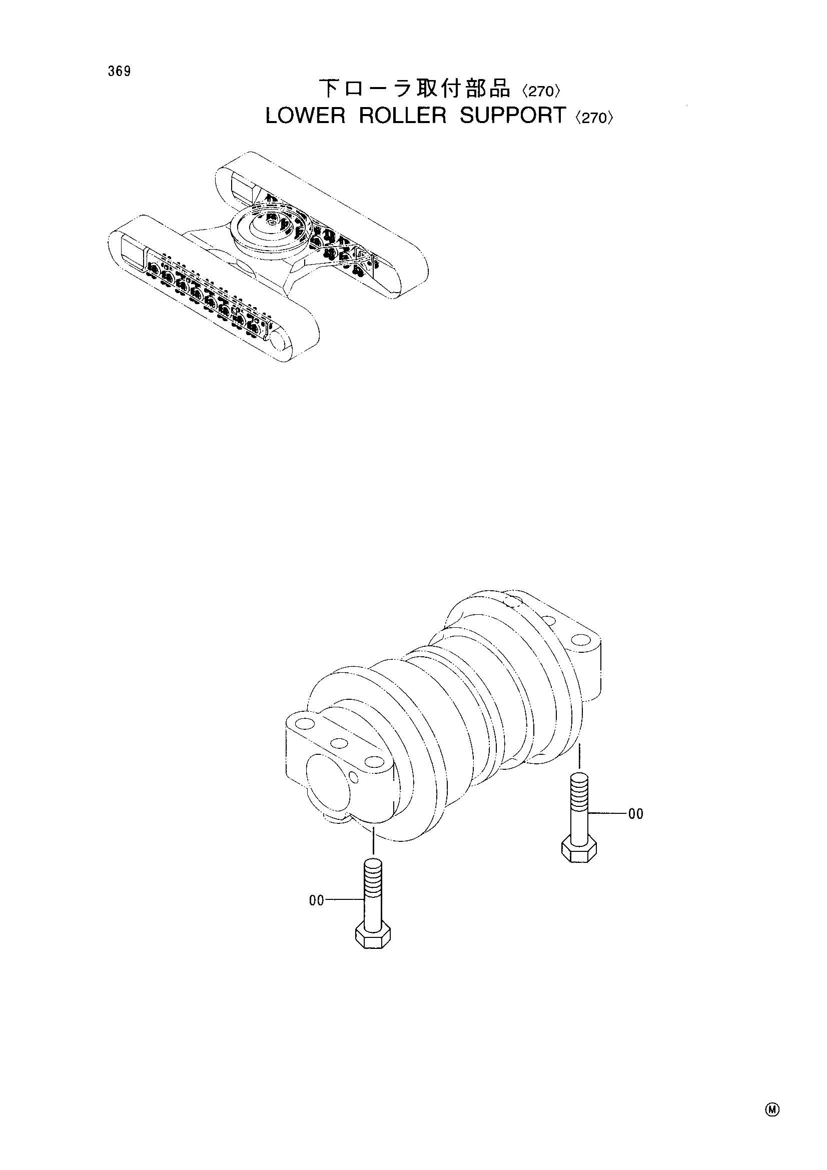 Схема Опорный каток опора <270> HITACHI EX280H-5