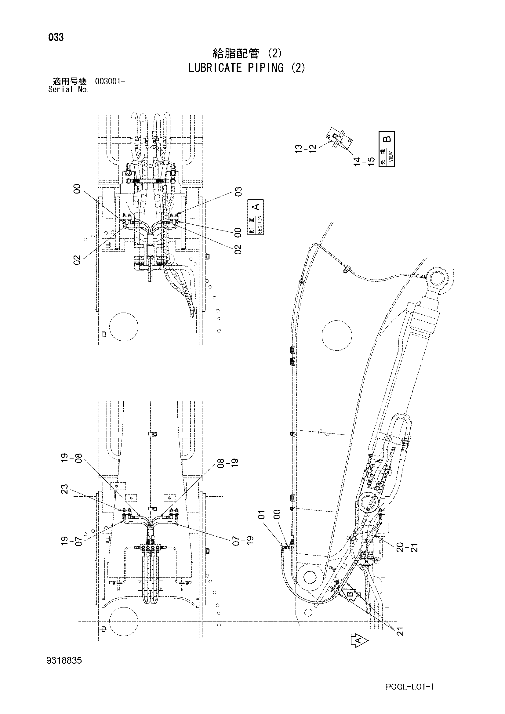 Схема Трубопроводы системы смазки (2) HITACHI ZX170WM-3