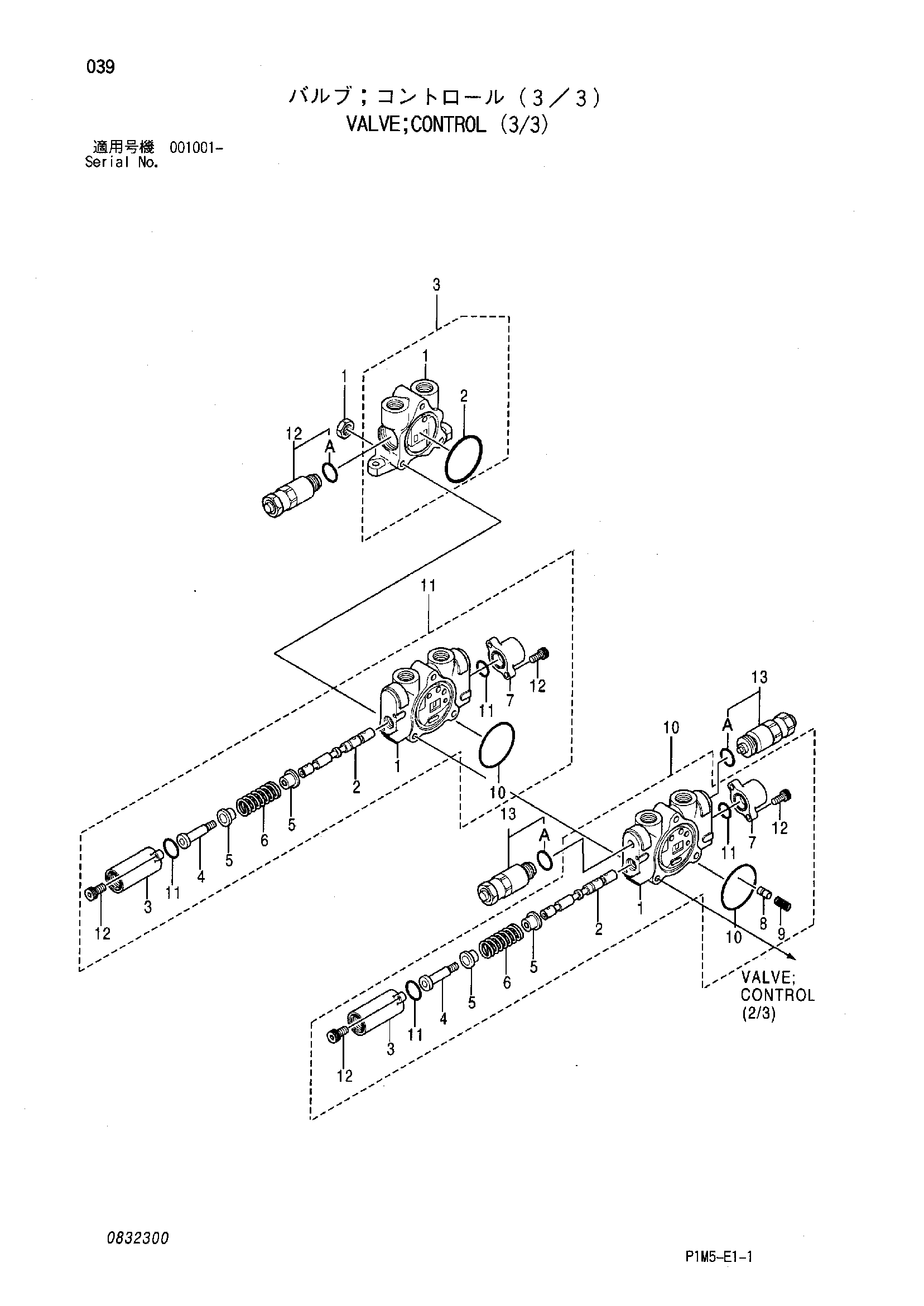 Схема Гидрораспределитель (3/3) HITACHI HX140B-2