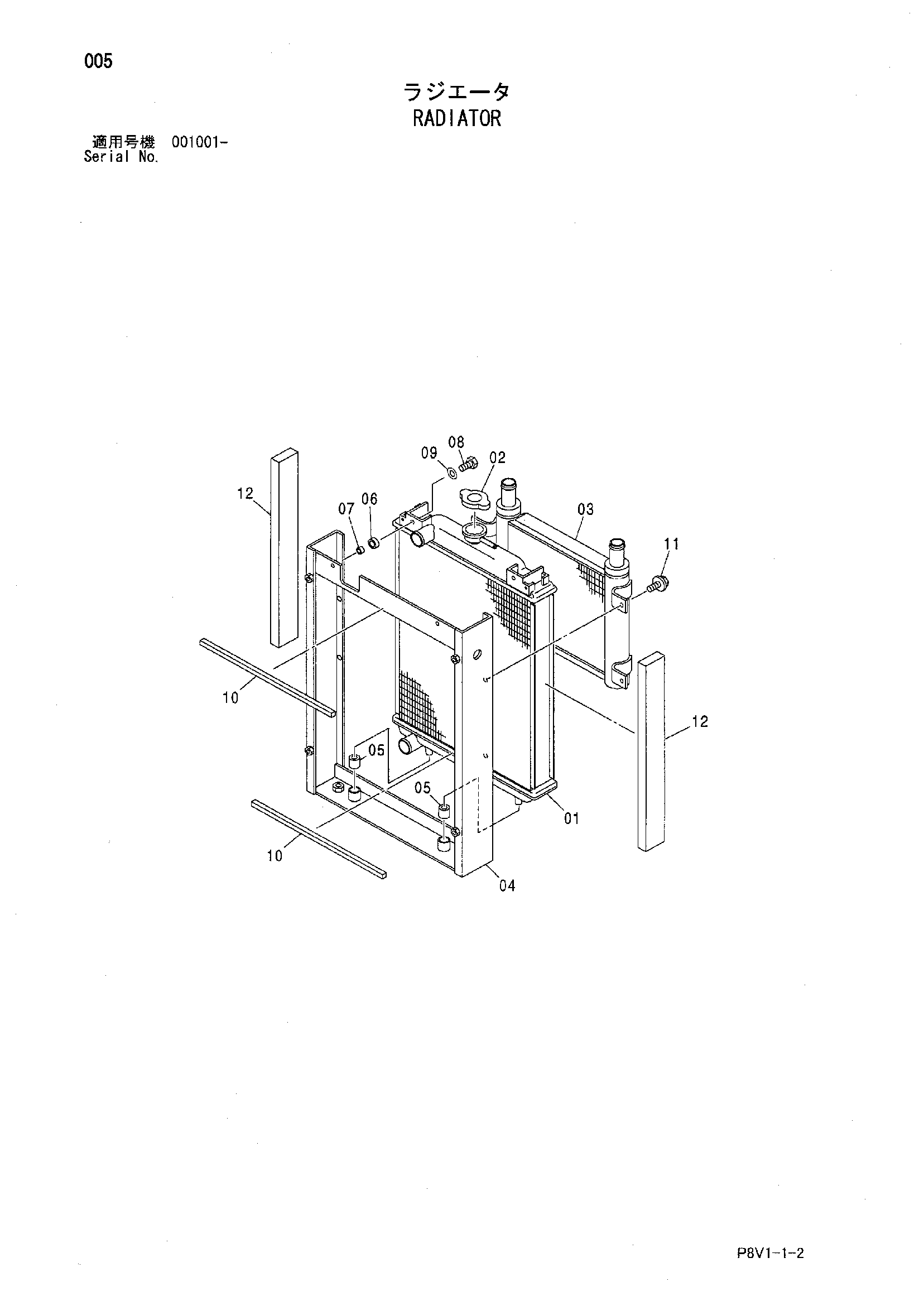 Схема Радиатор HITACHI VR308