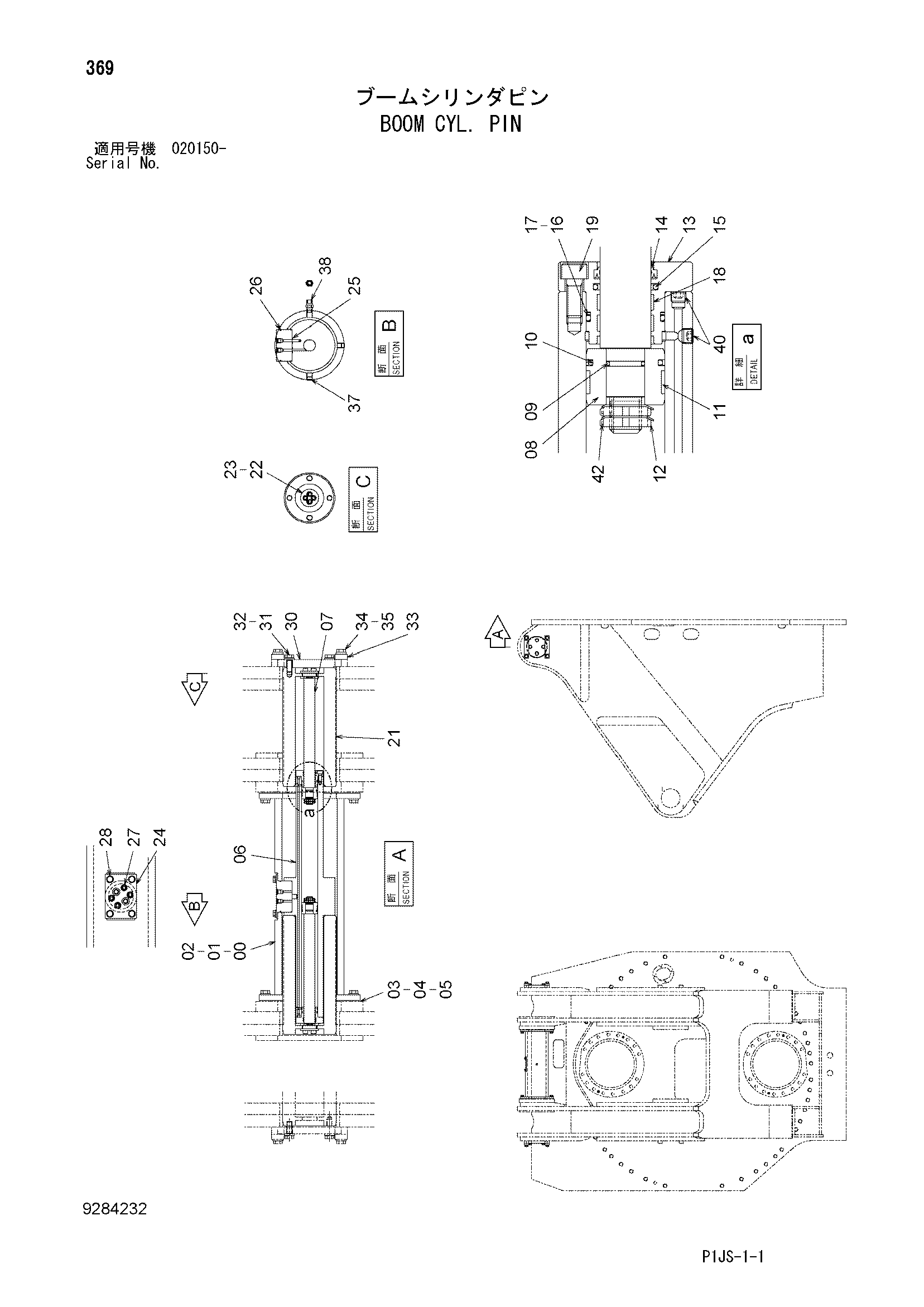 Схема Стрела гидроцилиндр. палец HITACHI ZX1800K-3