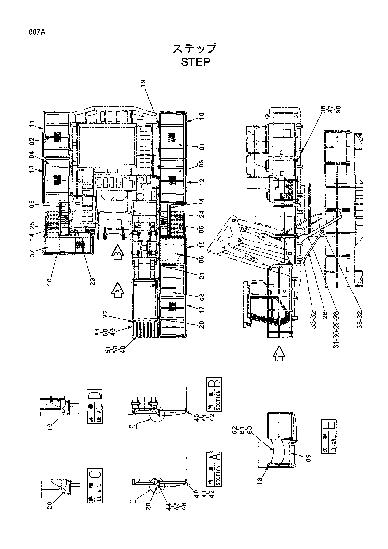 Схема Ступень HITACHI EX800H-5