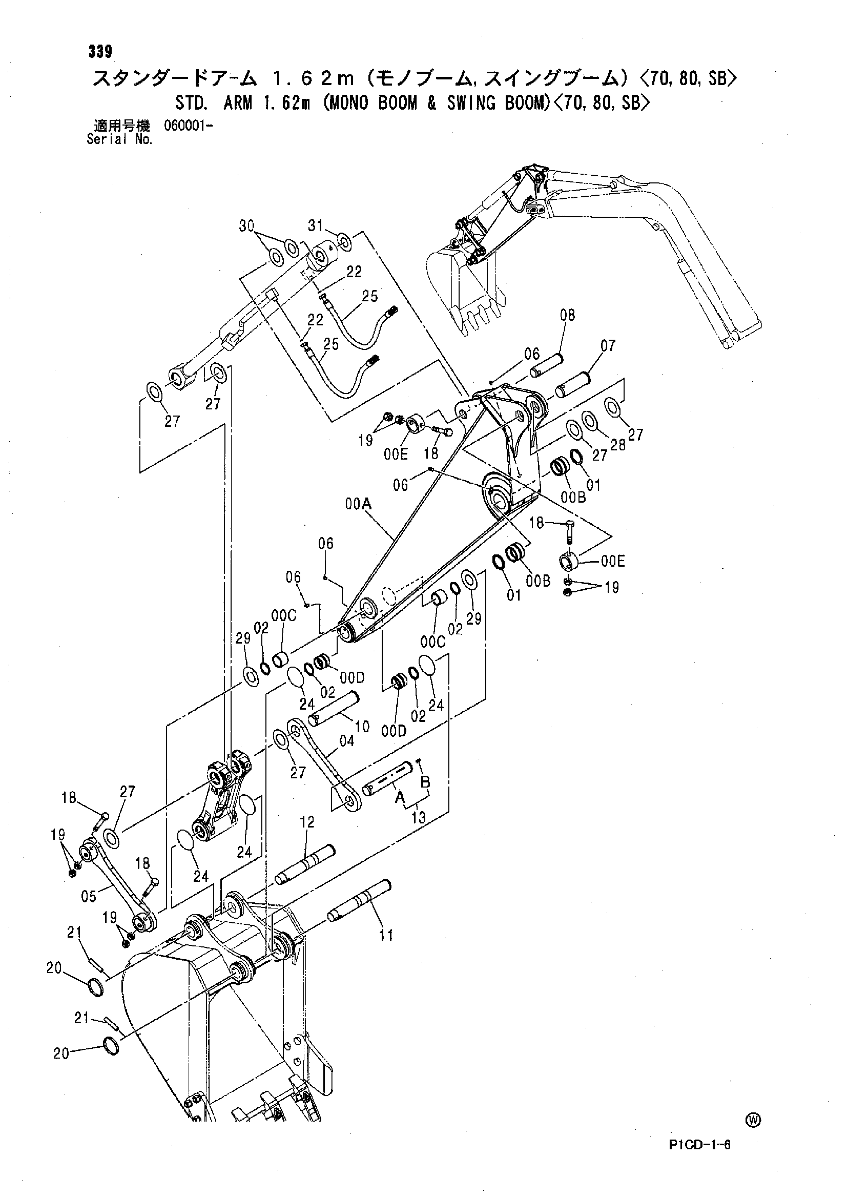 Схема STD. рукоять 1.62m (моноблочный стрела и поворот стрела)<70, 80, SB> HITACHI ZX70