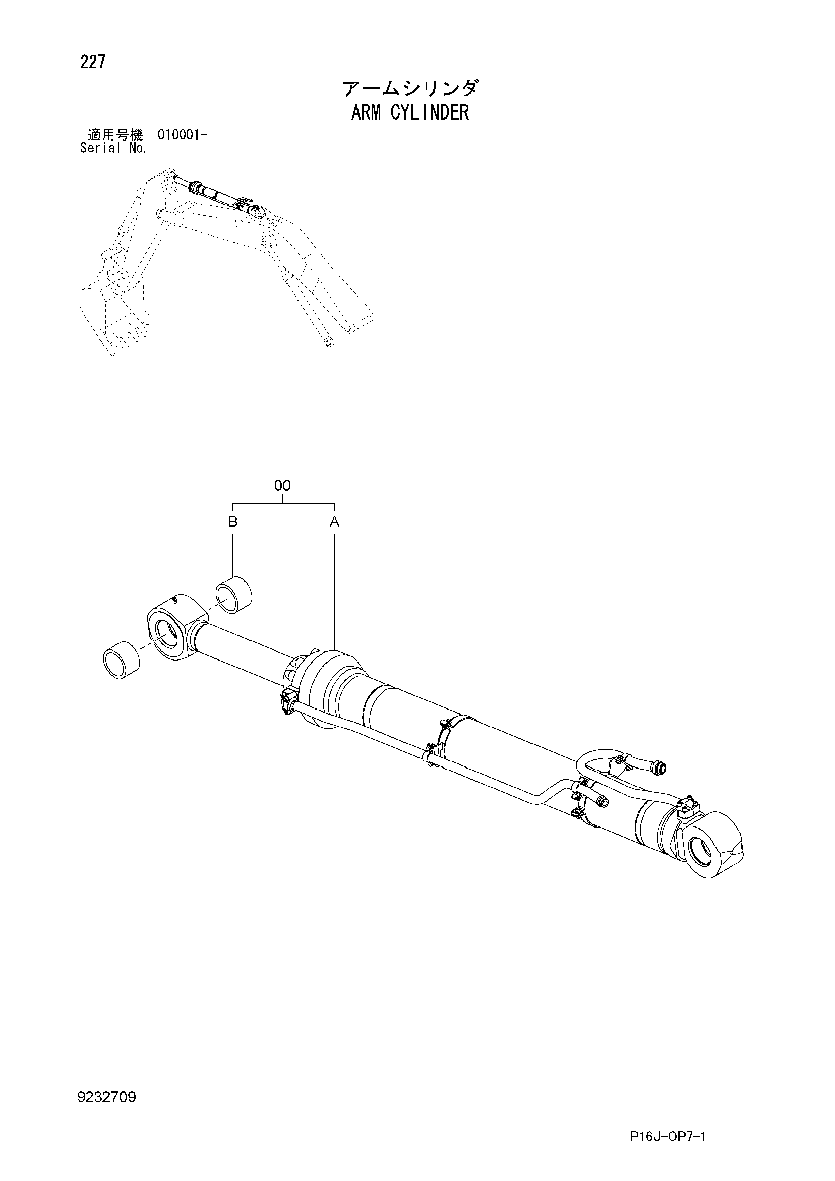 Схема Гидроцилиндр рукояти HITACHI ZX450H