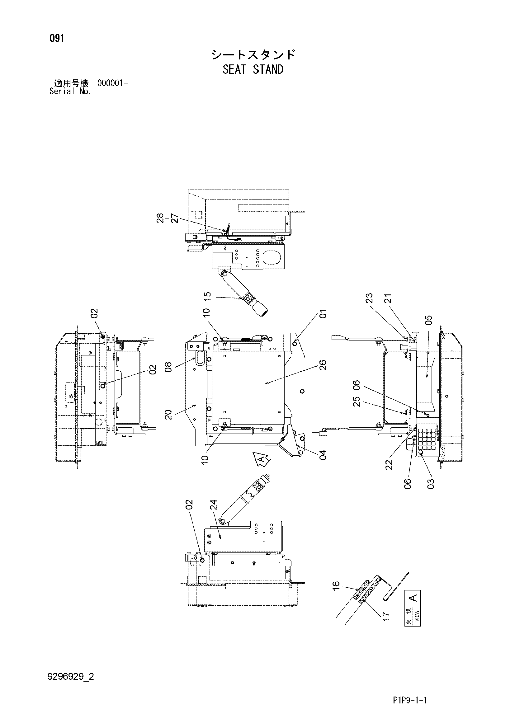 Схема Сиденье стойка HITACHI ZX70B