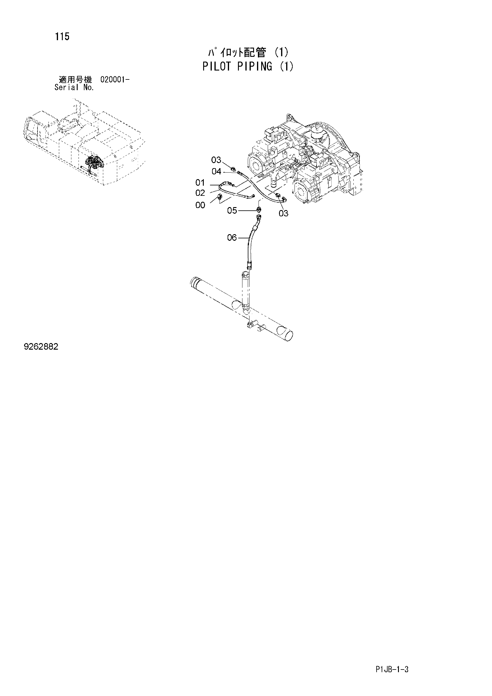 Схема Пилотные гидролинии (1) HITACHI ZX850-3F
