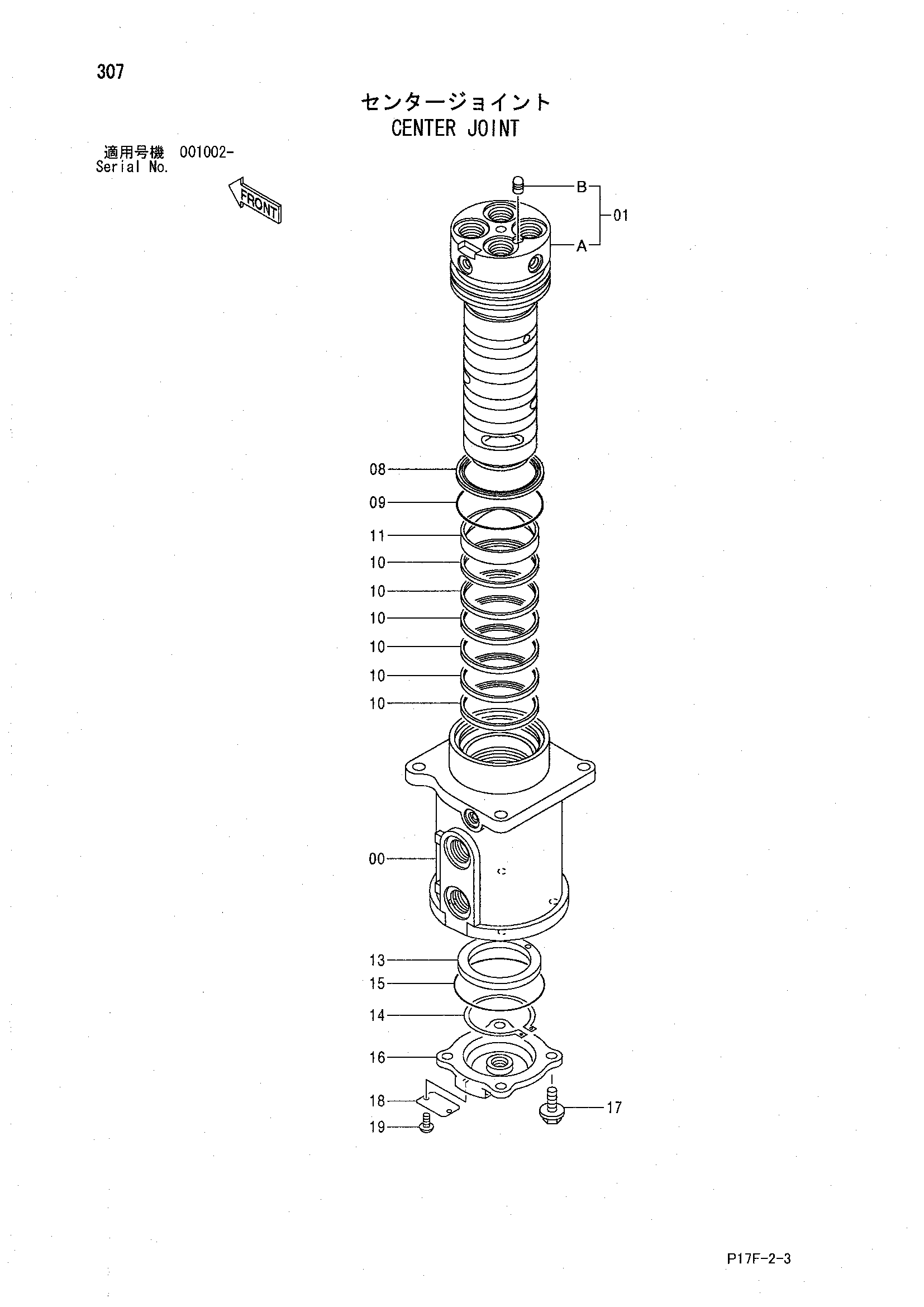 Схема Центральный коллектор HITACHI EX1200-5
