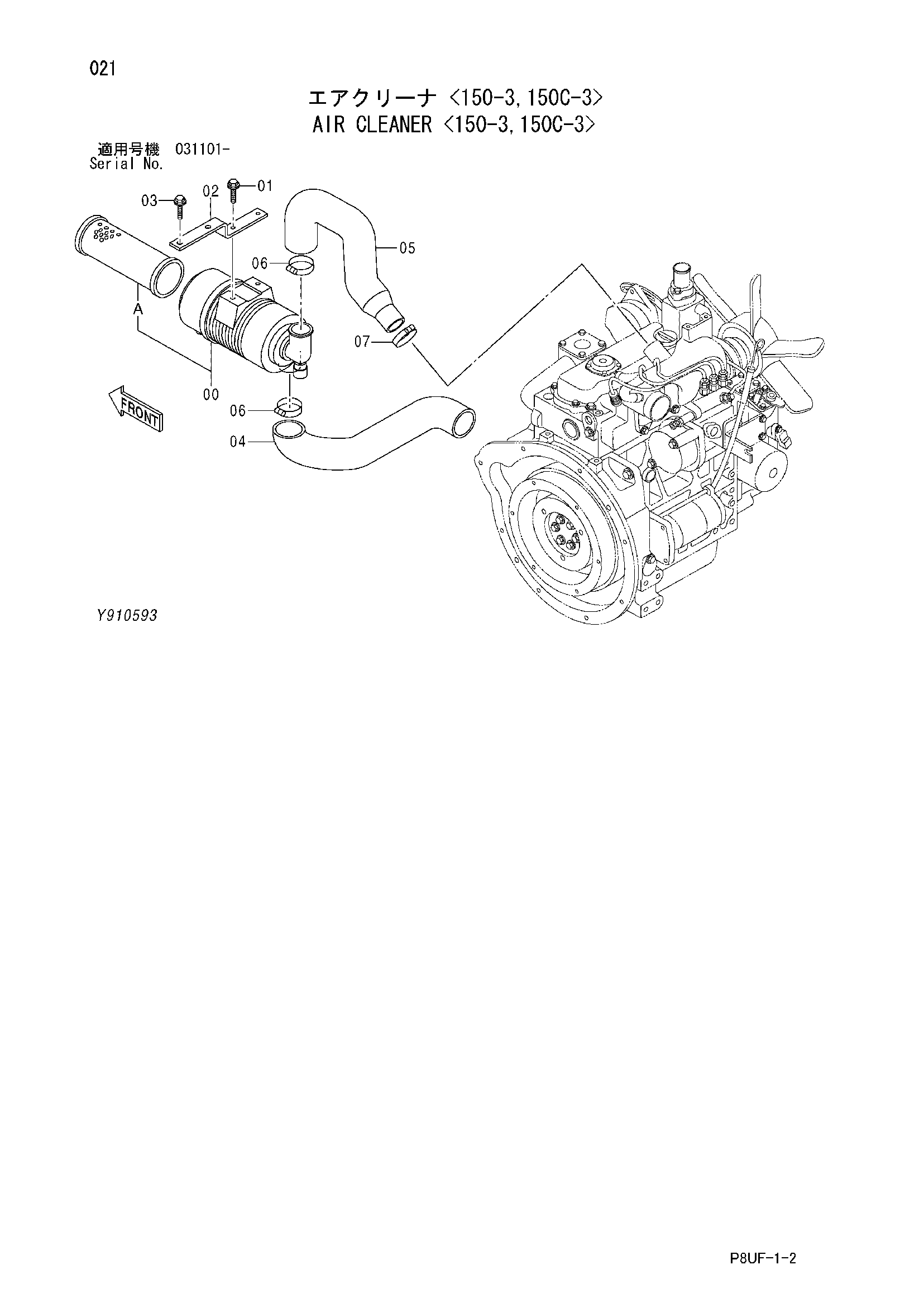 Схема Воздушный фильтр <150-3, 150C-3> HITACHI CC150-3A