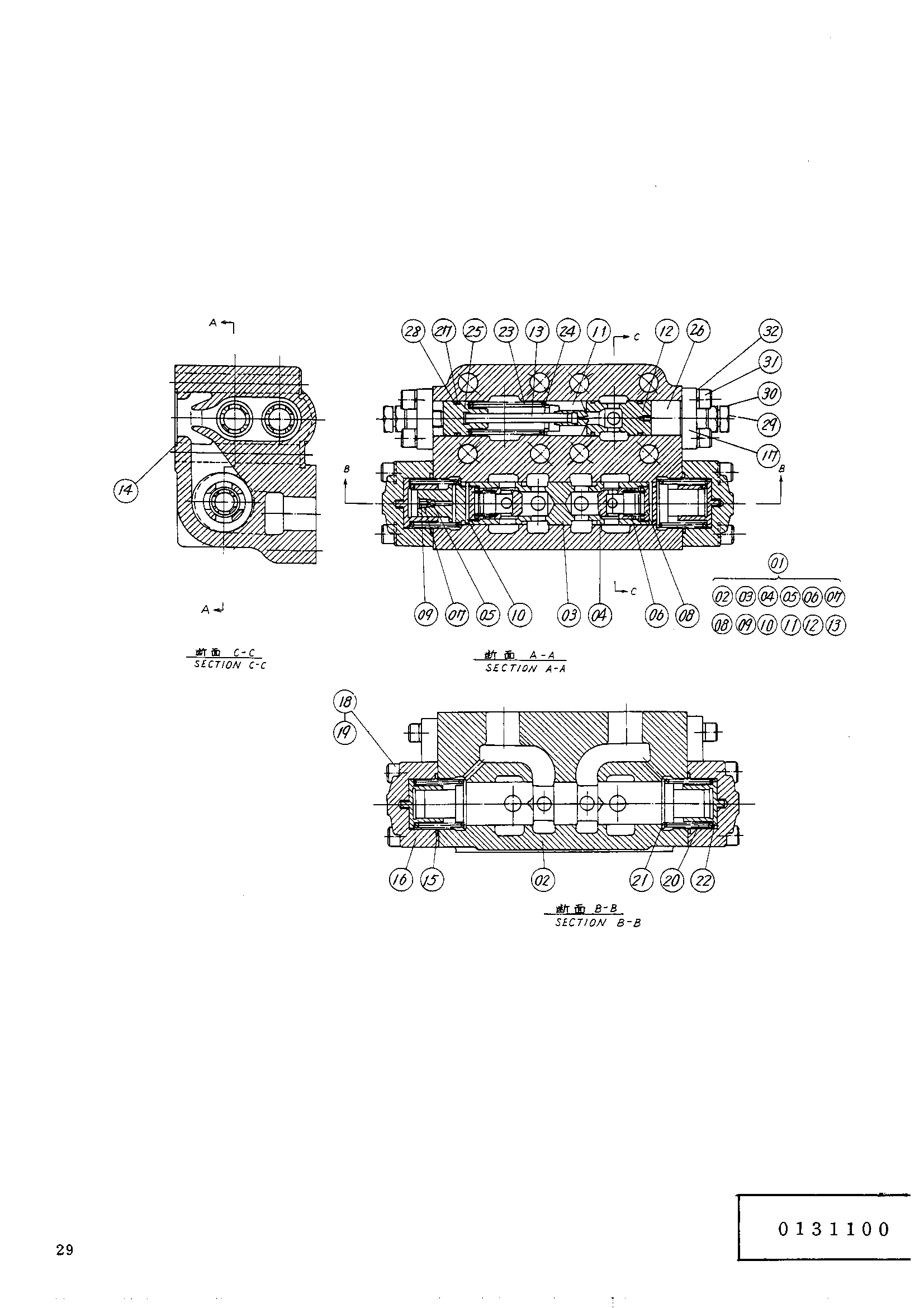 Схема Тормозной клапан HITACHI UH171