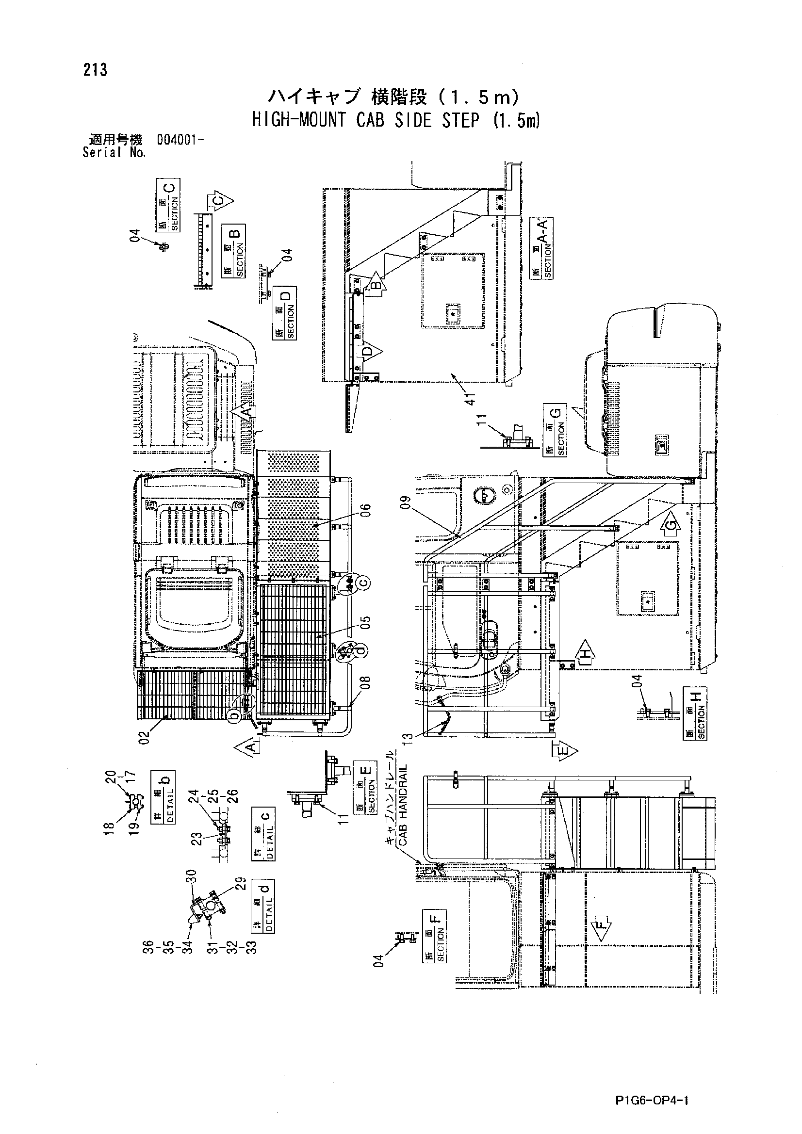 Схема Хигх-моунт кабина боковой ступень (1.5m) HITACHI ZX200