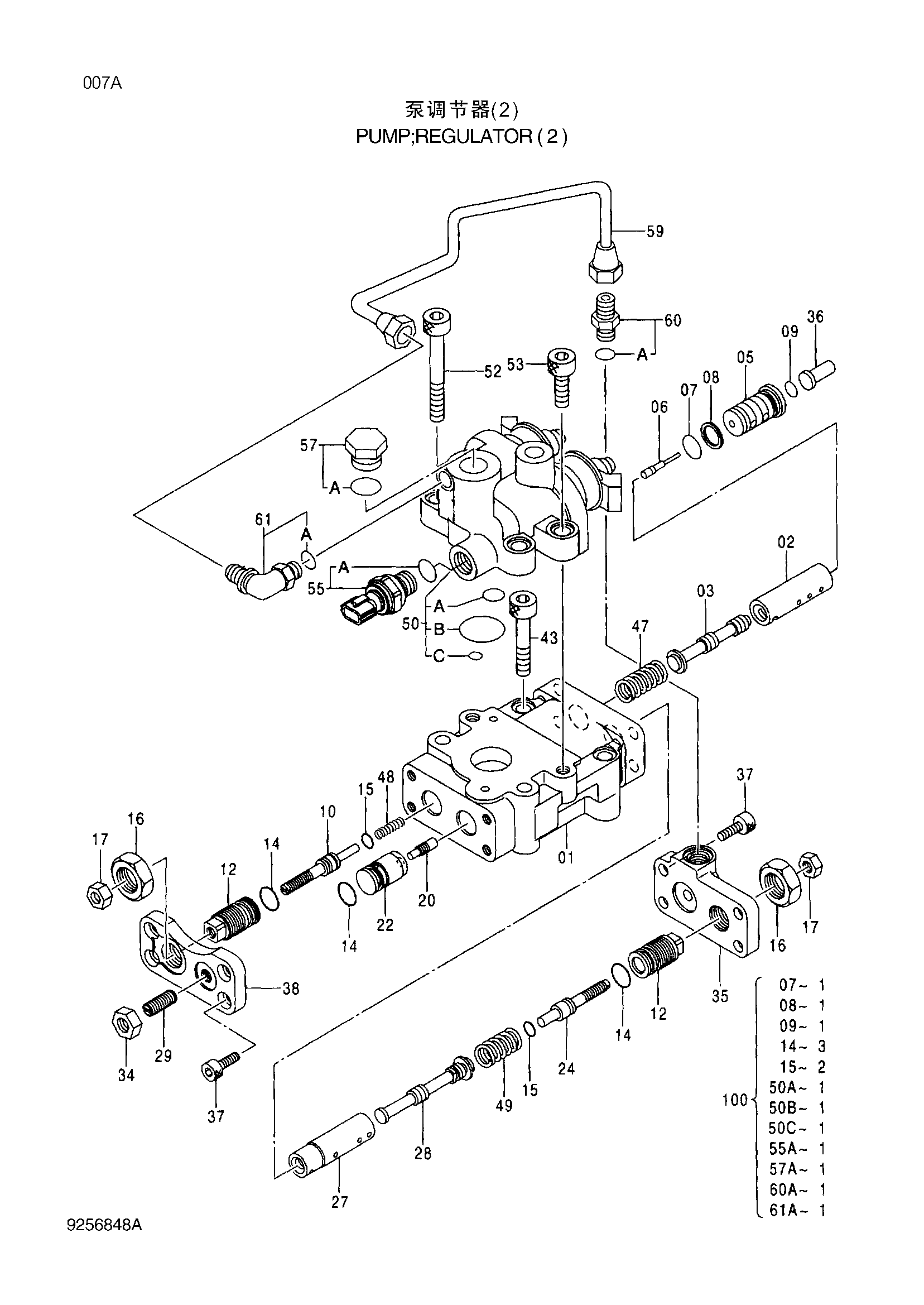 Схема ・Регулятор (2) HITACHI ZX210H-3-HCMC