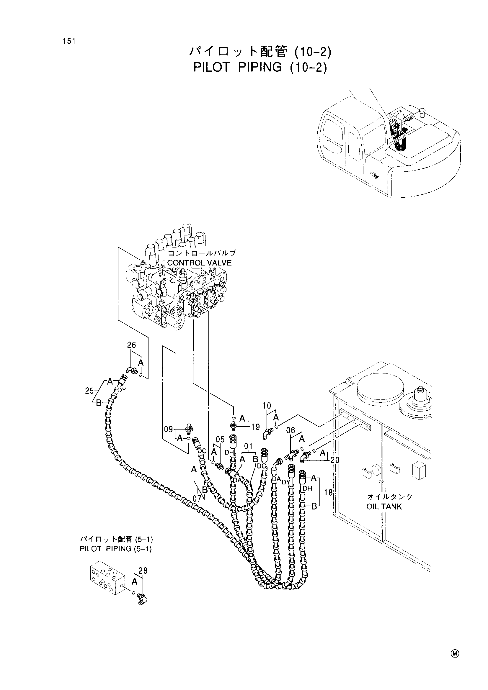 Схема Пилотный трубопроводы (10-2) HITACHI EX225USR(LC)