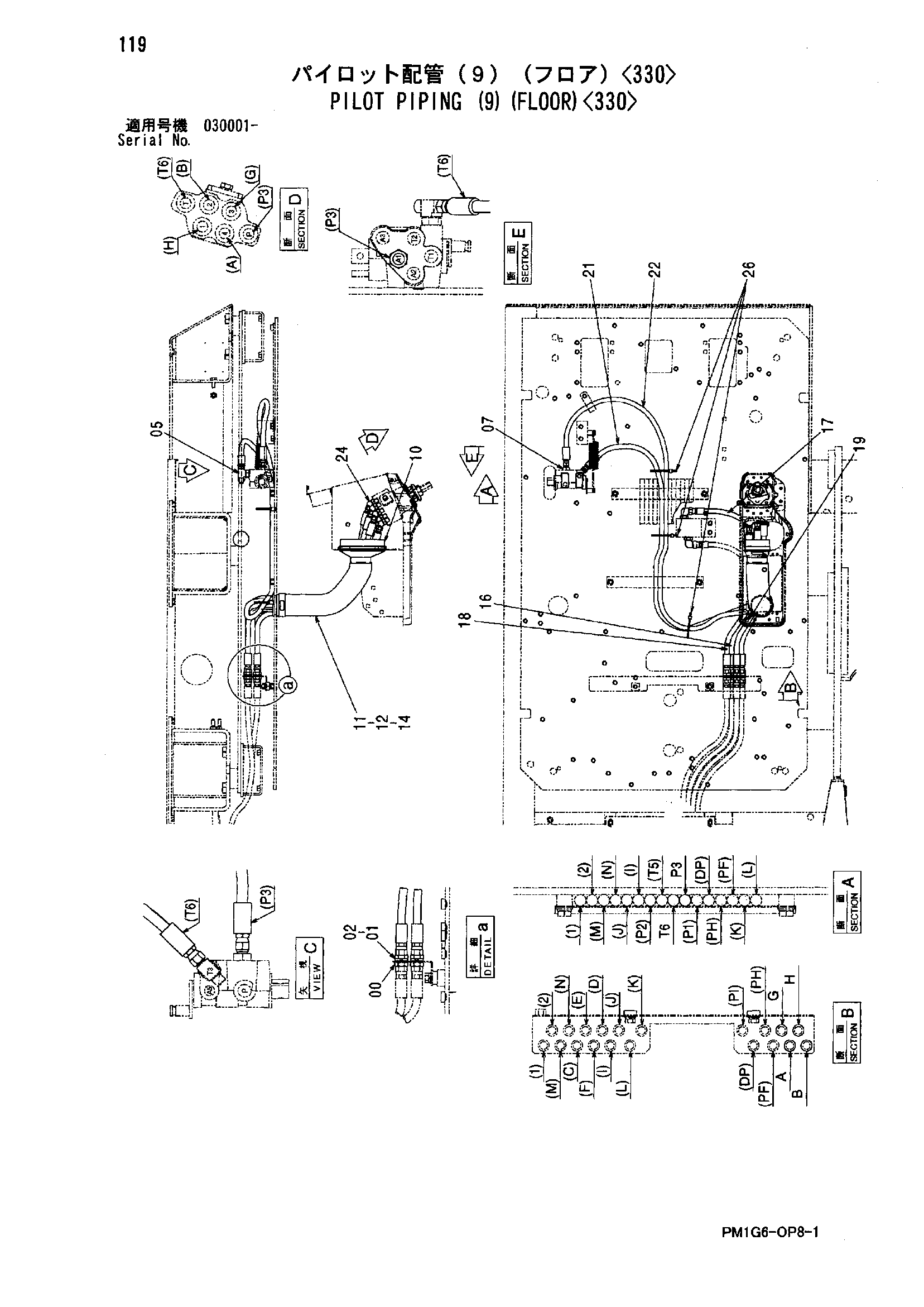 Схема Пилотные гидролинии (9)(пол)<330> HITACHI ZX225USR