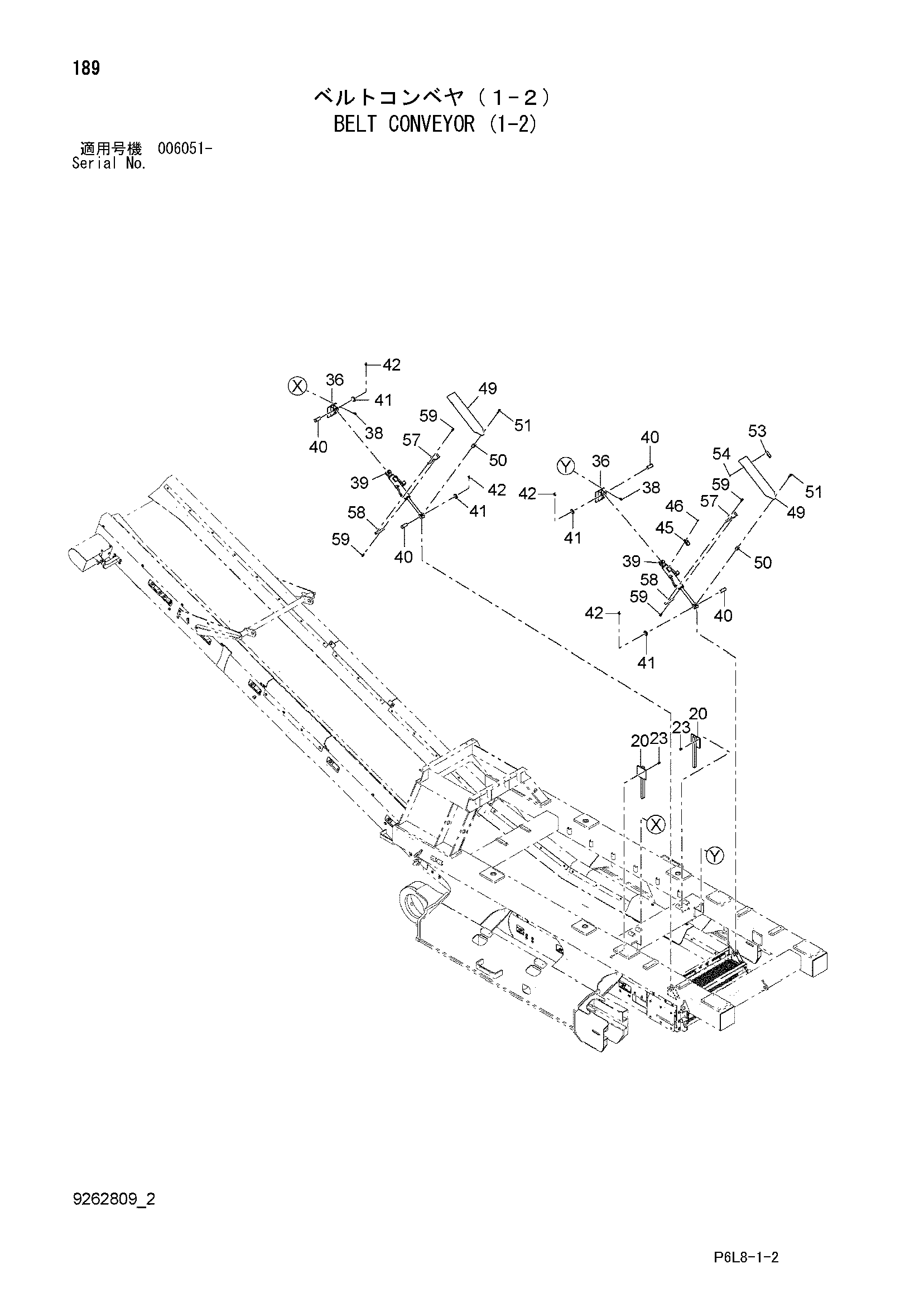 Схема Ремень конвейер (1-2) HITACHI ZR420JC
