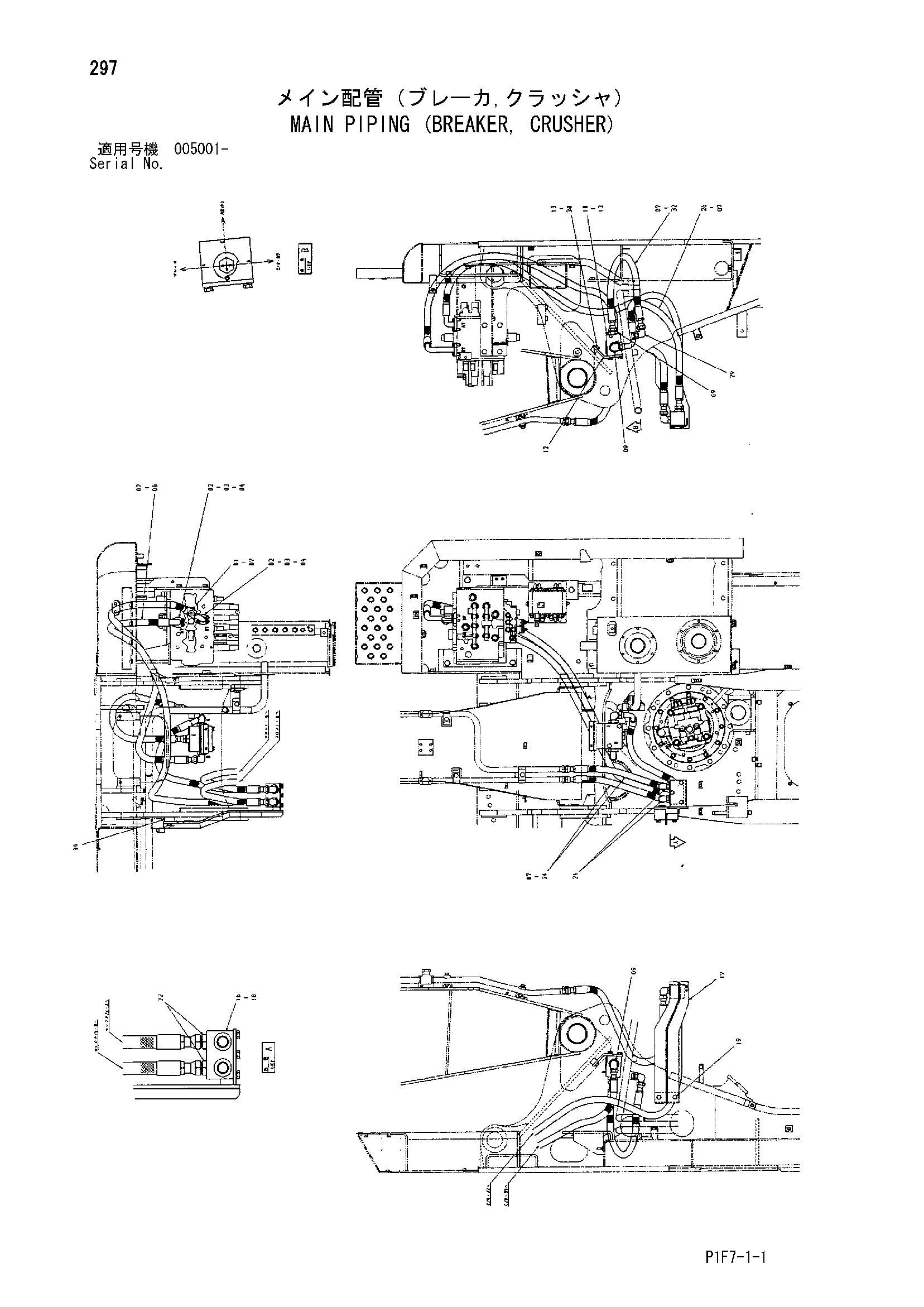 Схема Основные гидролинии (гидромолот, гидроножницы) HITACHI ZX185USR