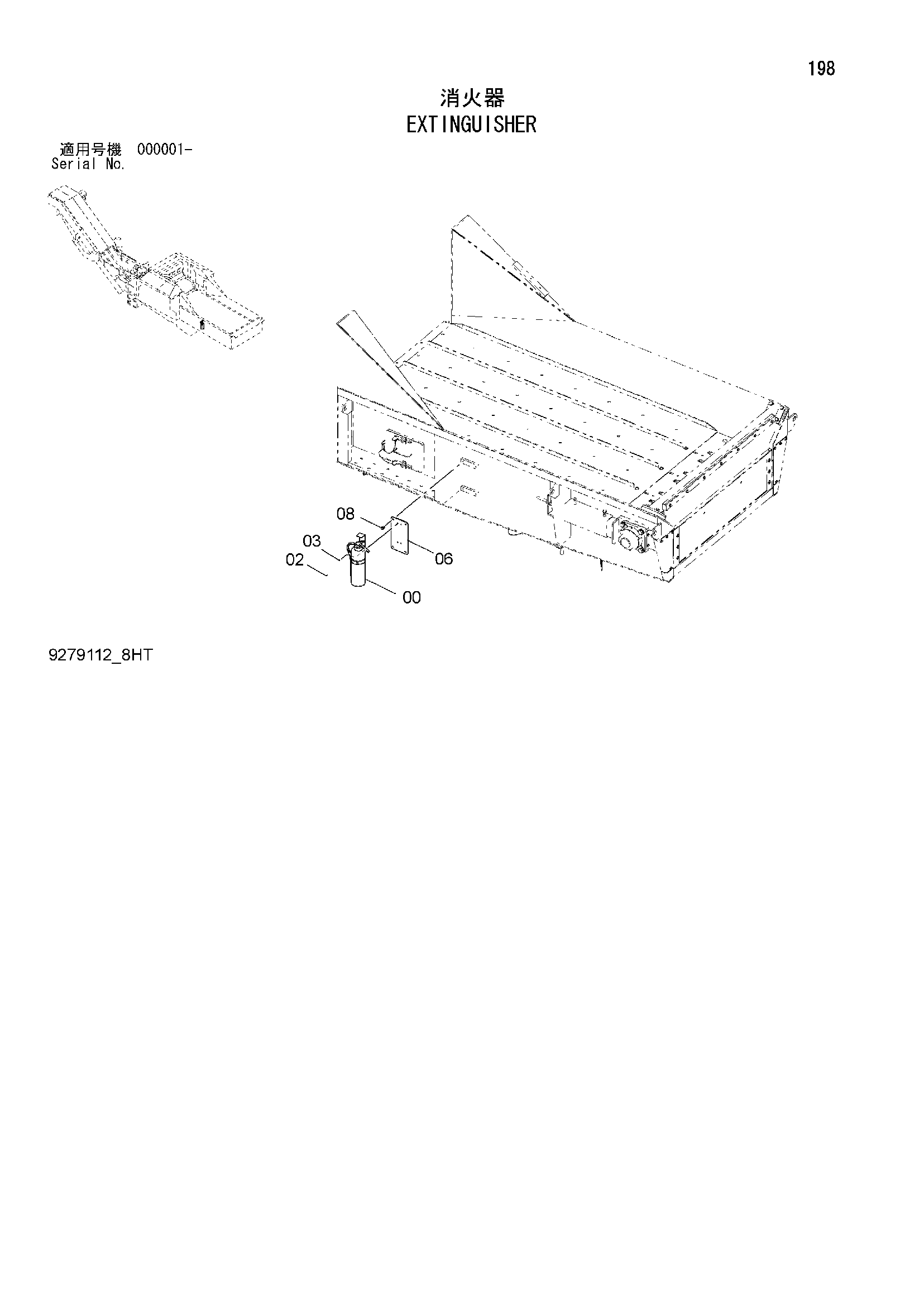 Схема Екстингуисхер HITACHI ZR260HC