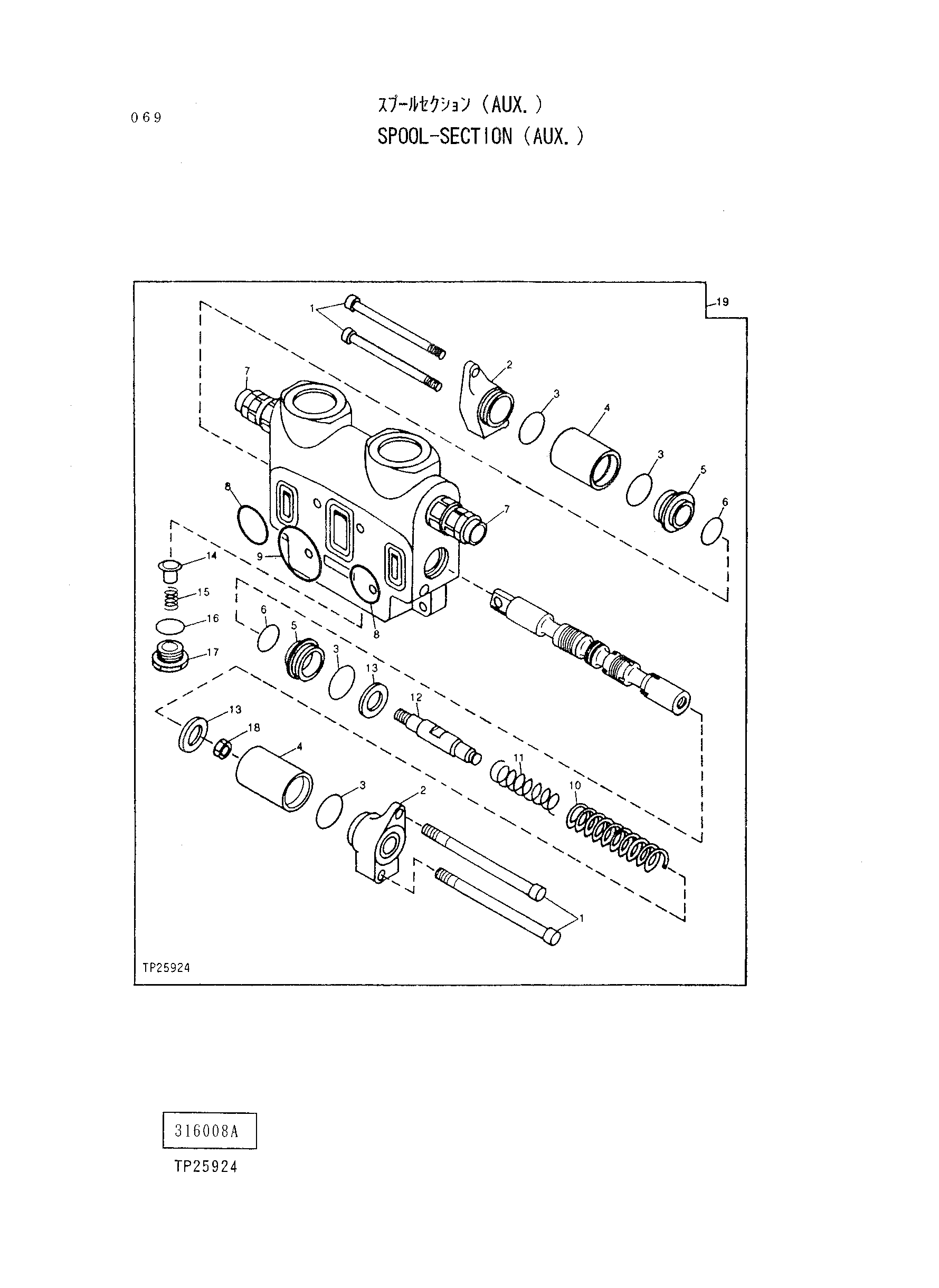 Схема Споол-сектион(дополнительный.) HITACHI LX120