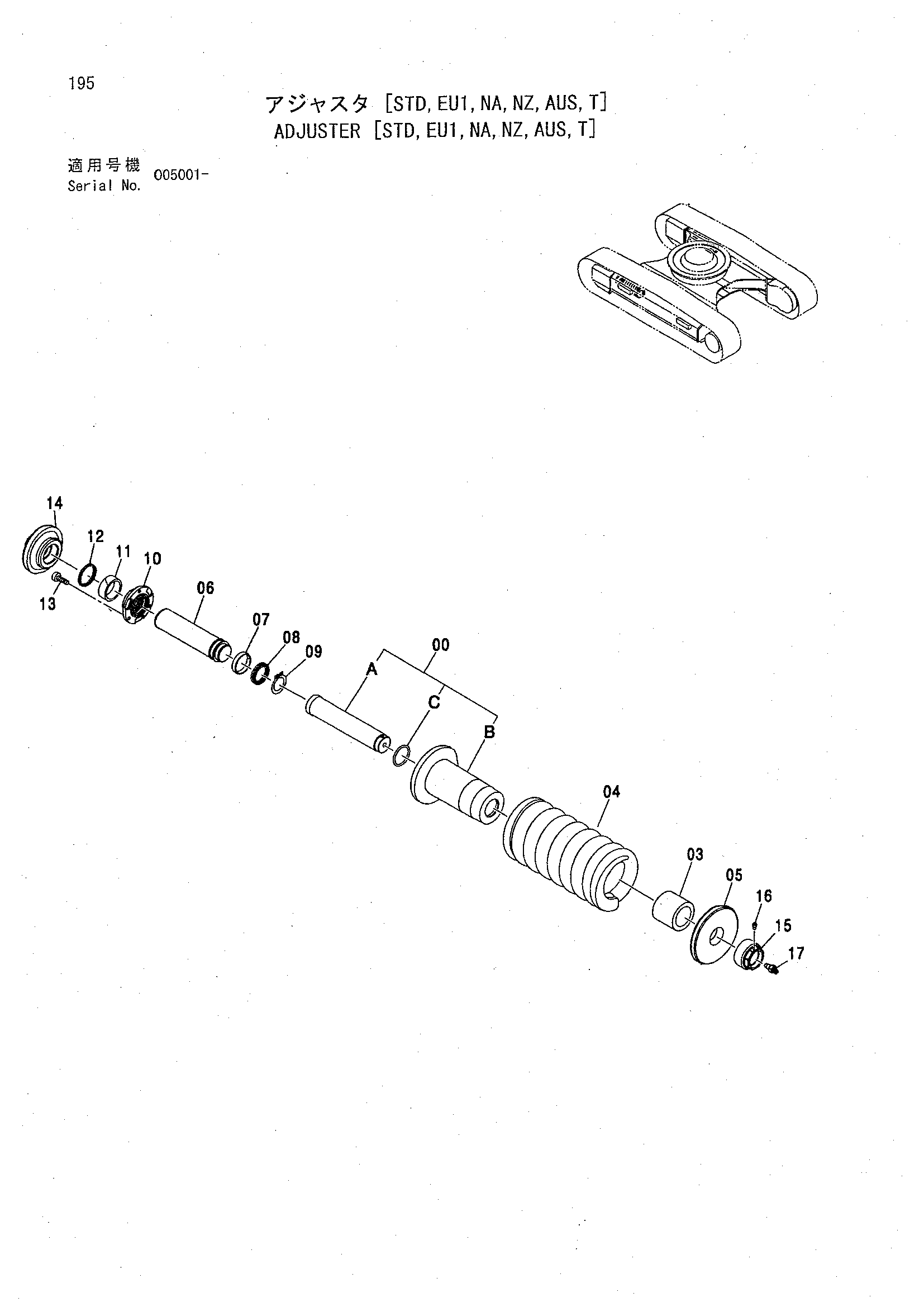 Схема Механизм натяжения [STD, EU1, NA, NZ, AUS, T] HITACHI ZX160LCT