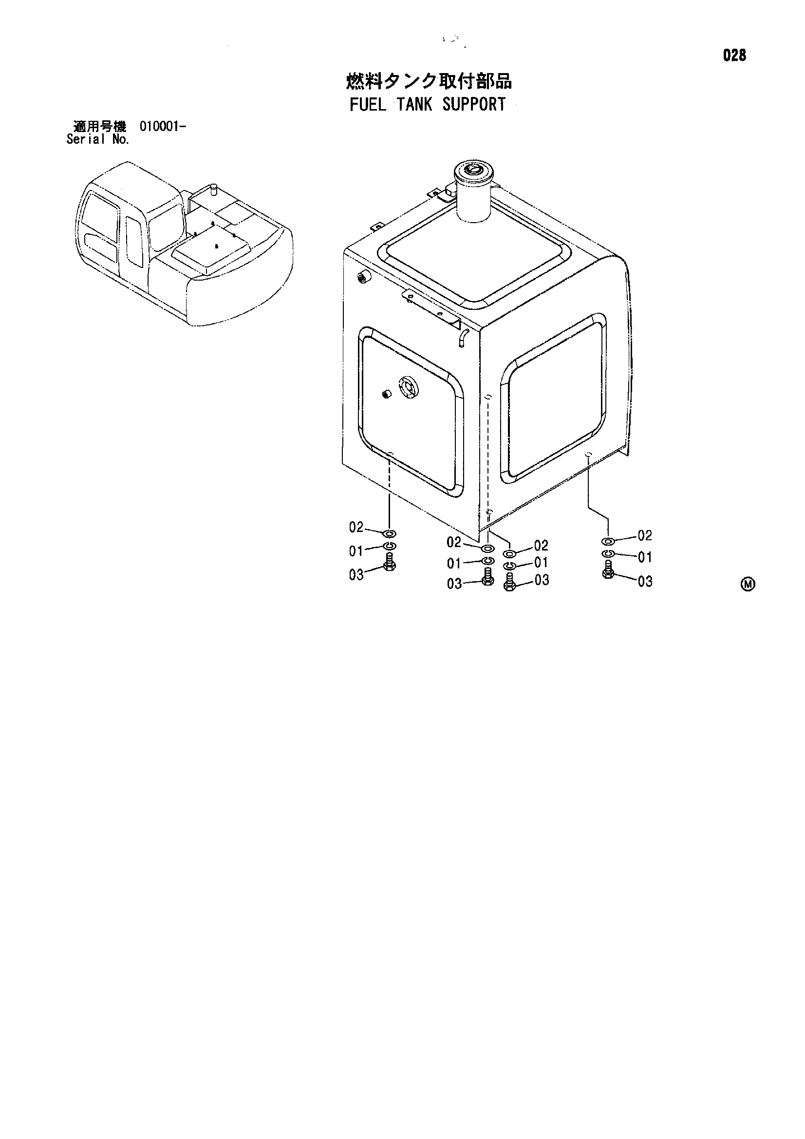 Схема Топливный бак опора HITACHI ZX110-E