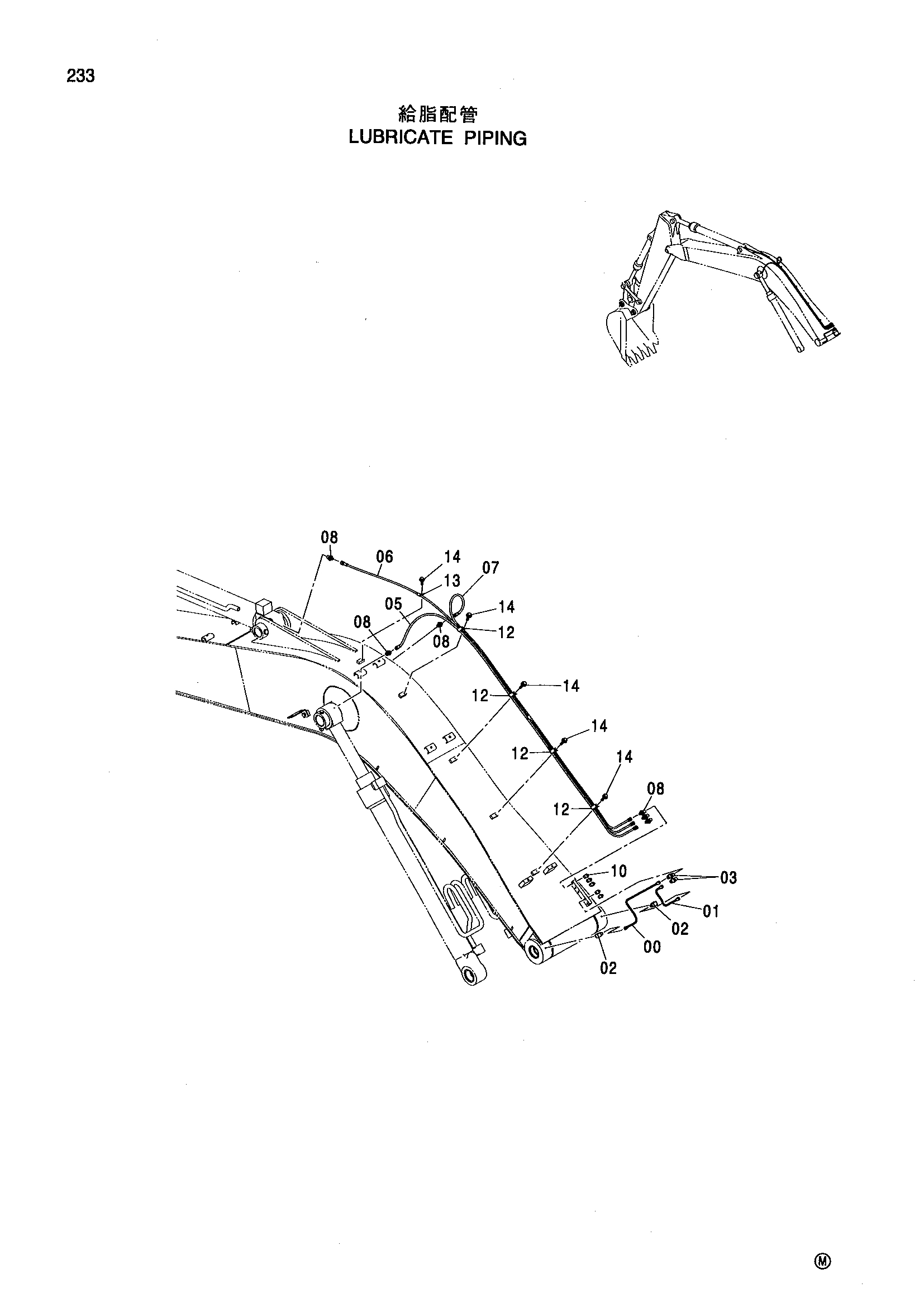 Схема Трубопроводы системы смазки HITACHI ZX160