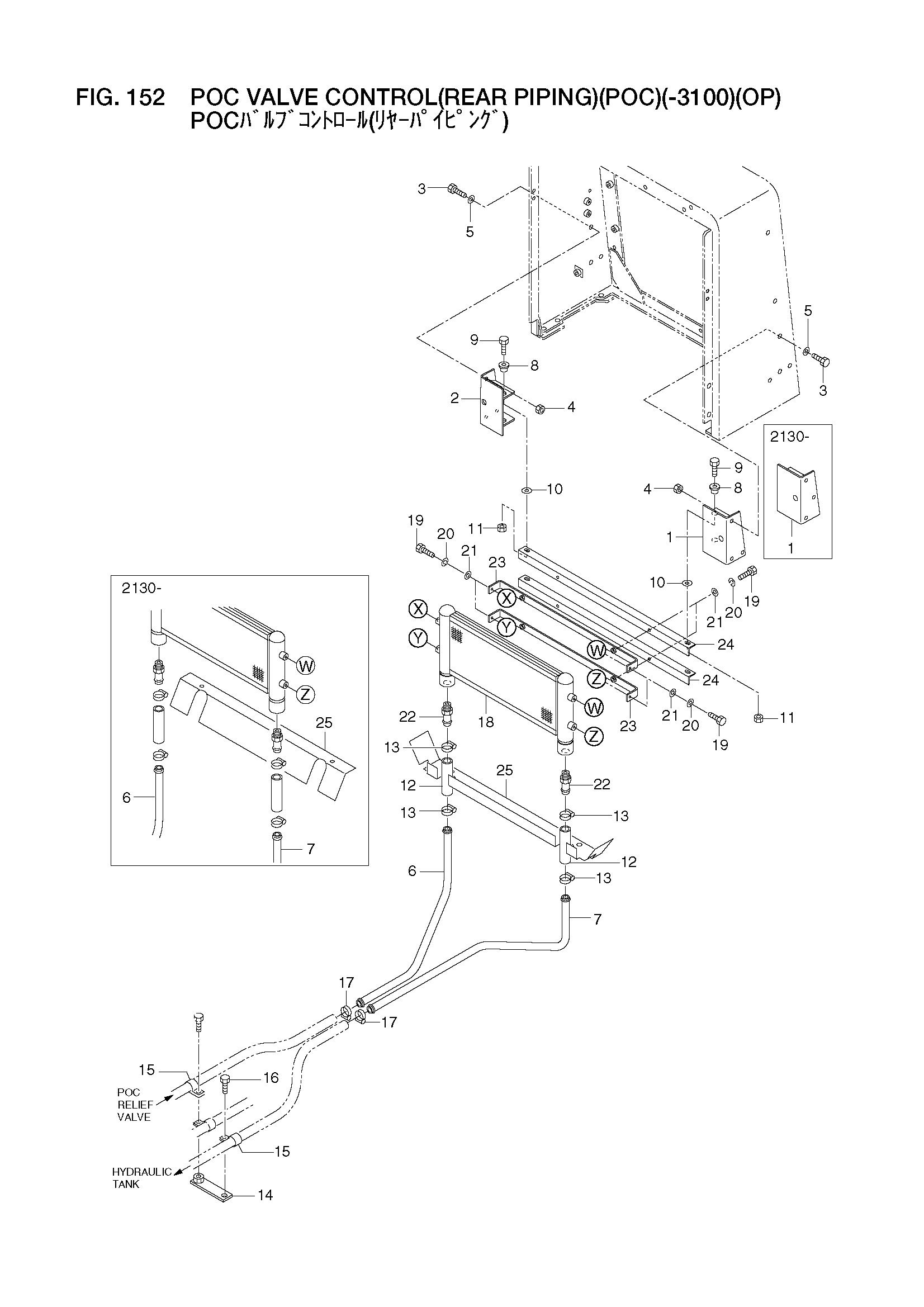 Схема POC VALVE CONTROL(REAR PIPING) (POC)(-3100)(OP) HITACHI LX110-7