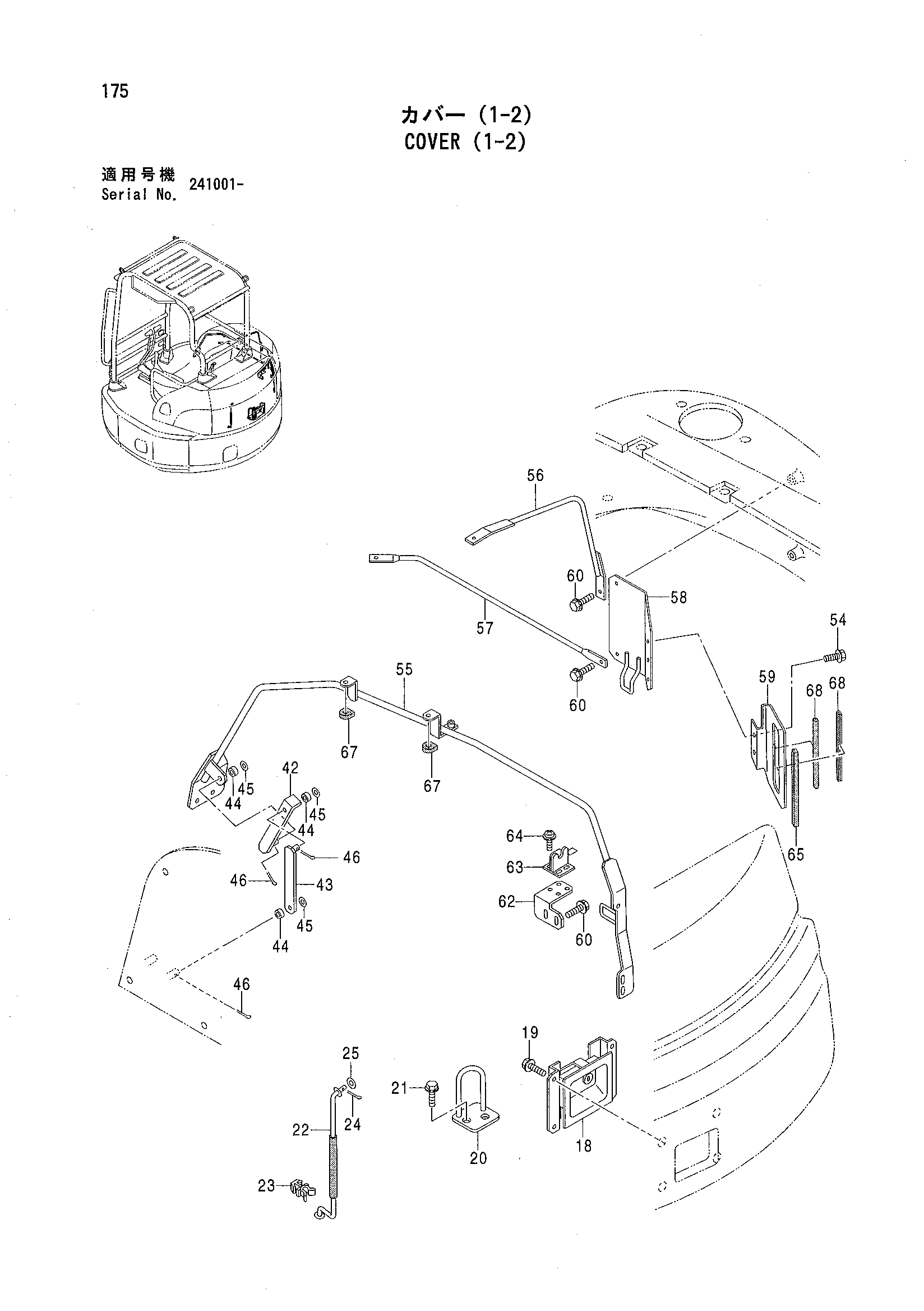 Схема Облицовка (1-2) HITACHI ZX50UNA