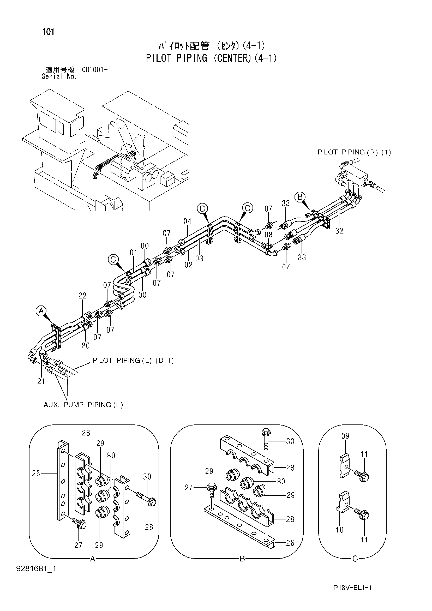 Схема Пилотные гидролинии (центральный)(4-1) HITACHI EX5500E-6