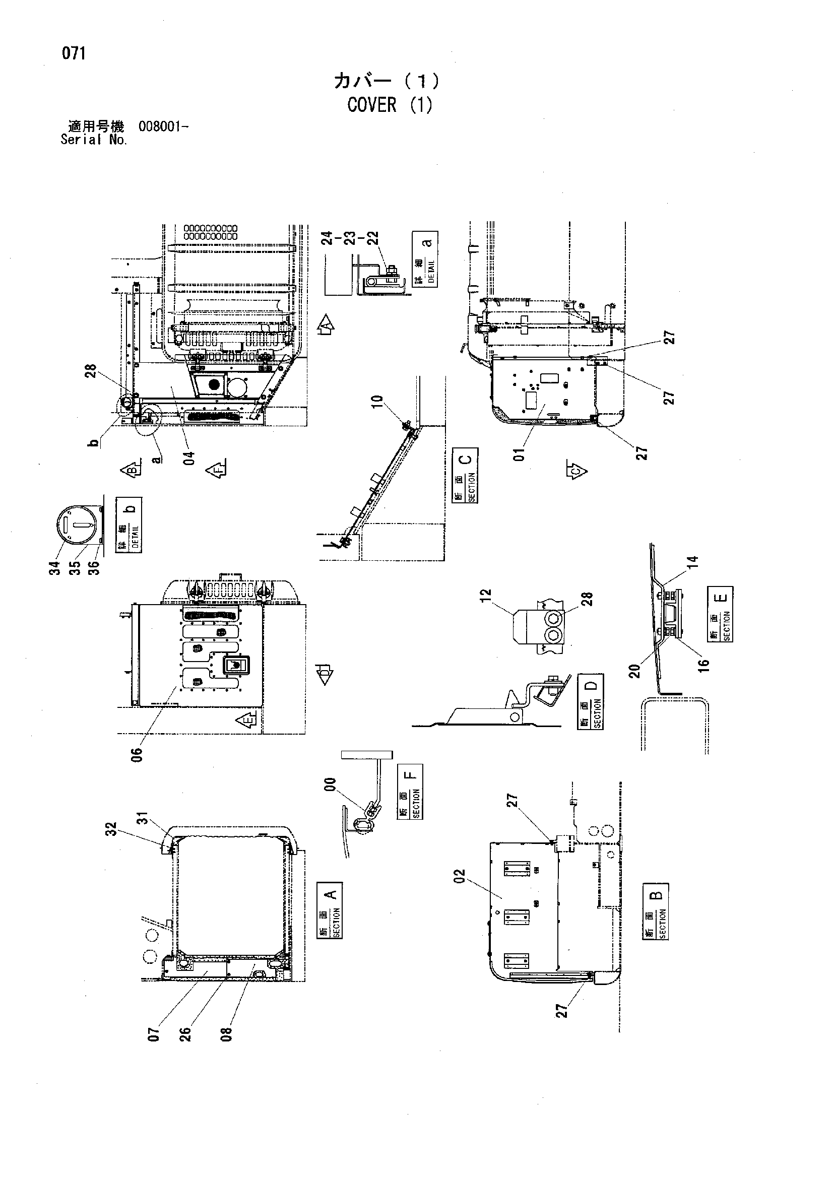 Схема Крышка (1) HITACHI HC1110