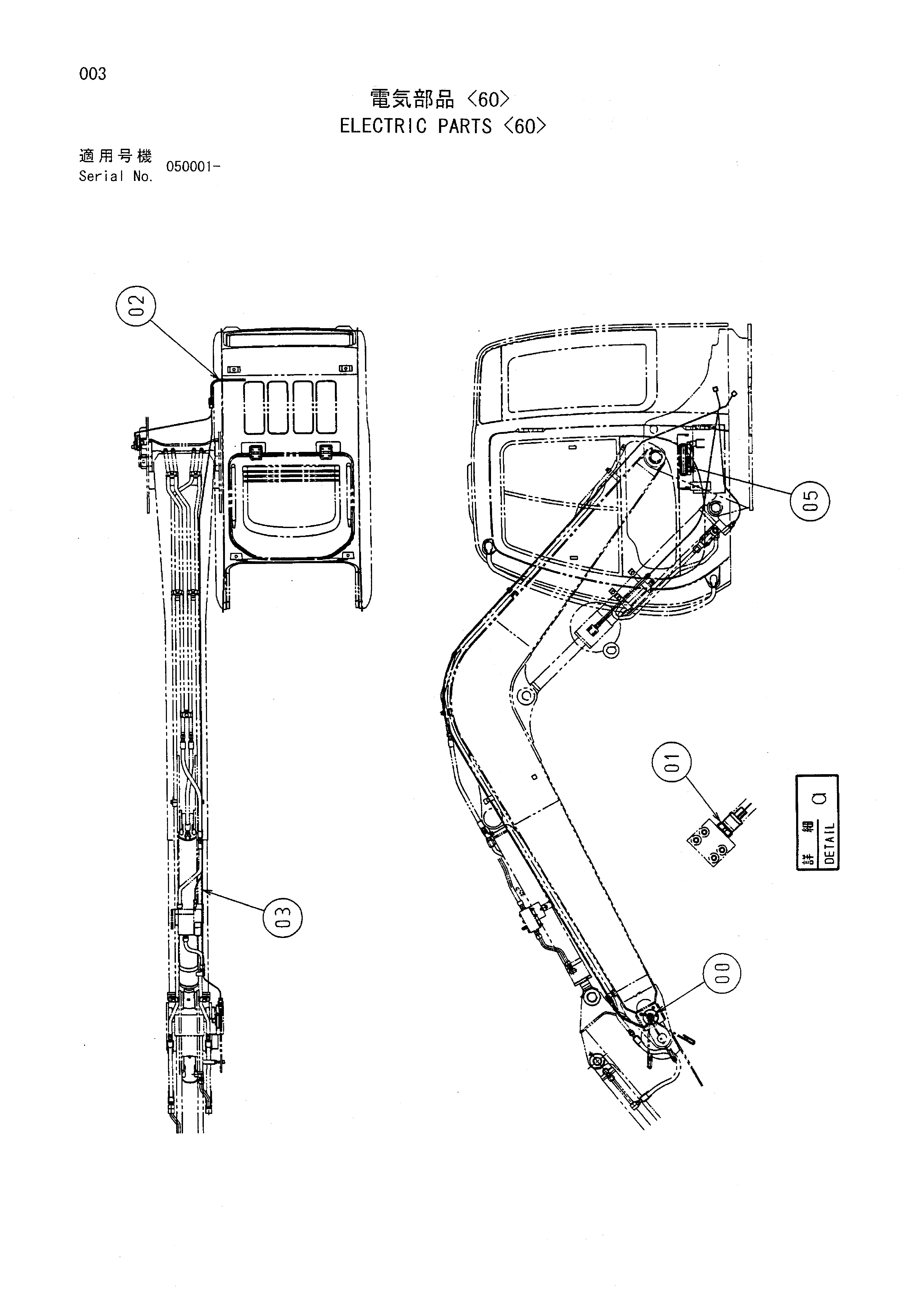 Схема Электрооборудование <60> HITACHI EX75US-5