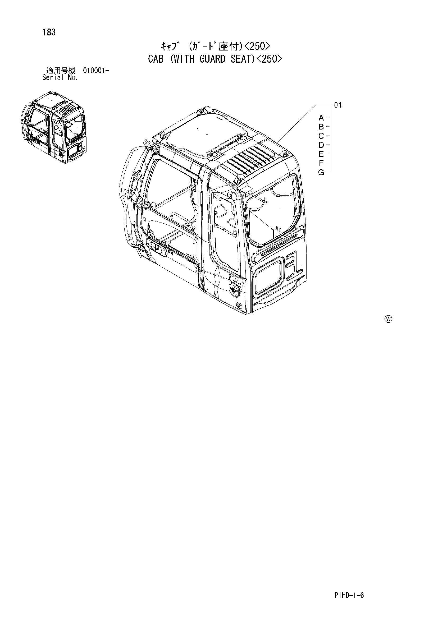 Схема Кабина (с защита сиденье)<250> HITACHI ZX230